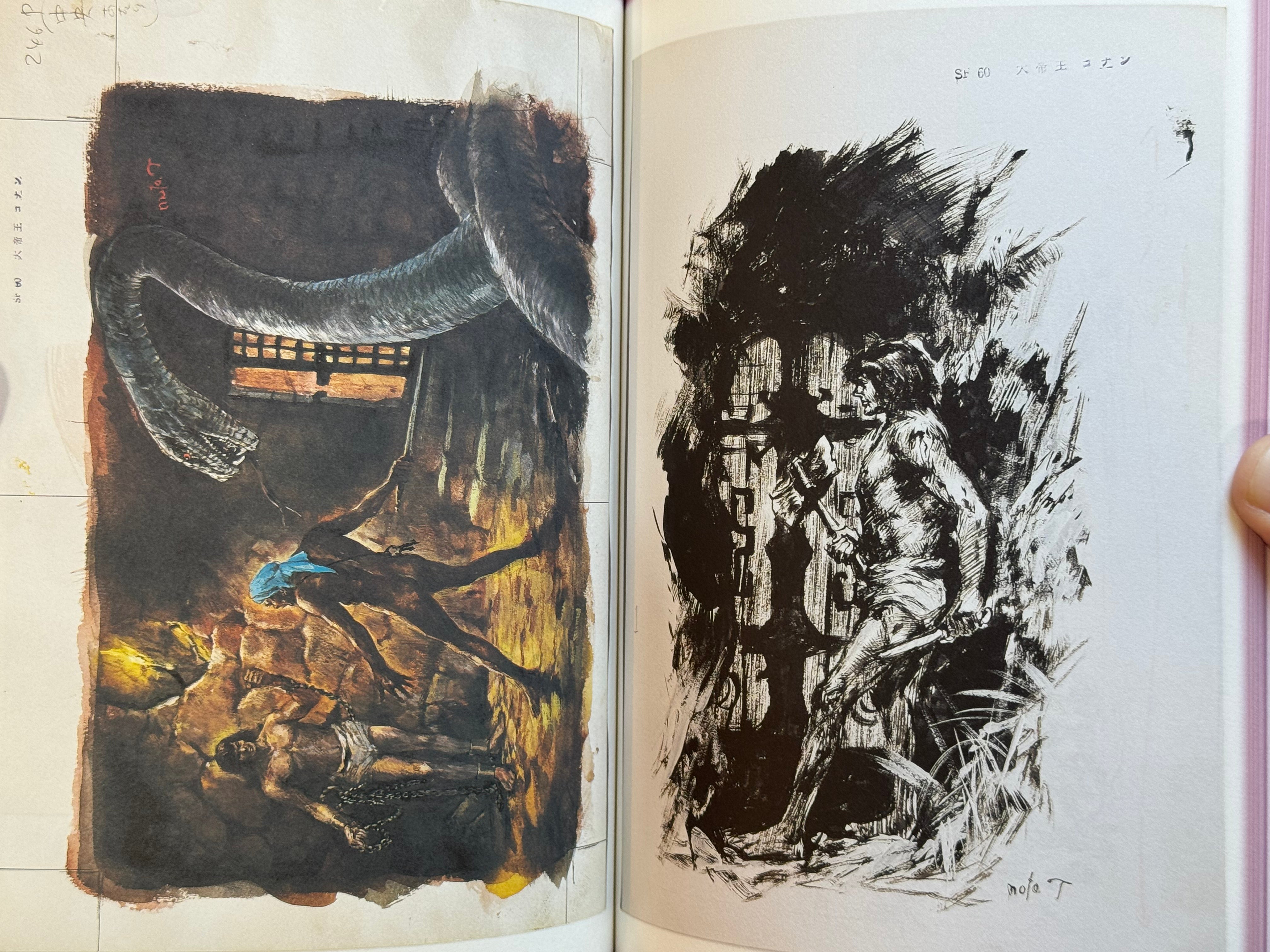 Takebe Motoichiro Sci-Fi Art 1965-1973 (2006)