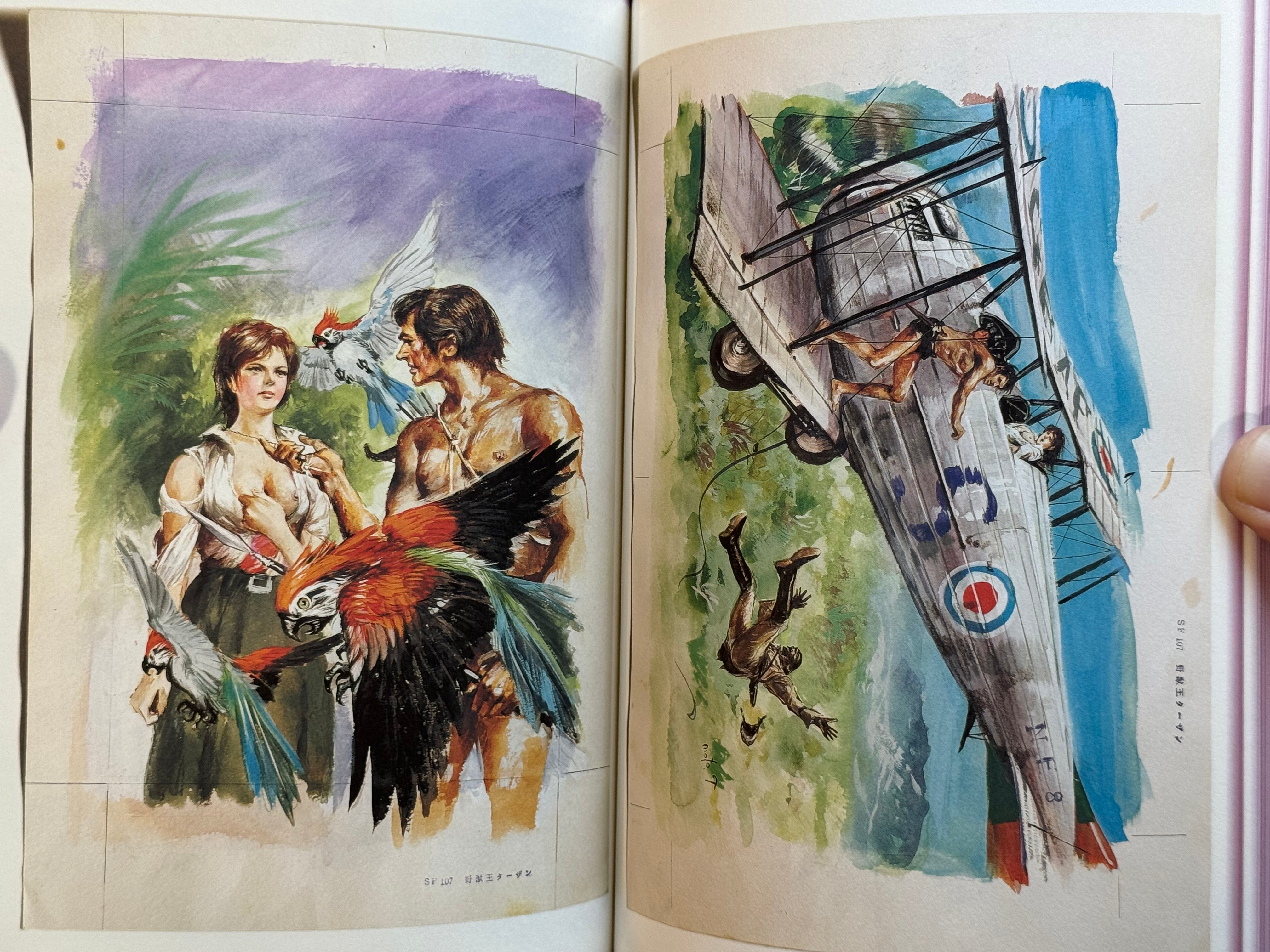 Takebe Motoichiro Sci-Fi Art 1965-1973 (2006)