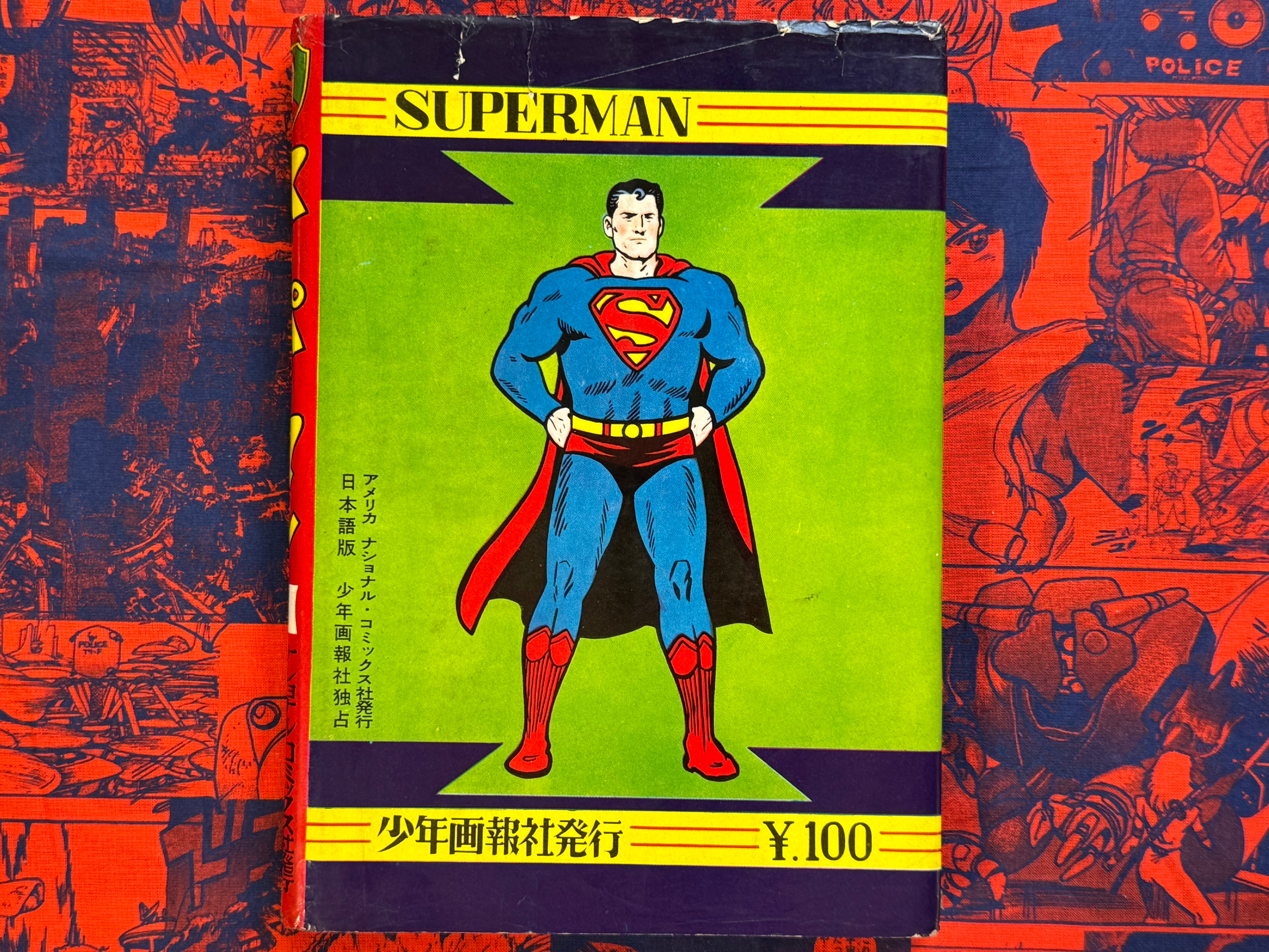 Superman Vol. 1 (1959) by National Comics X Shonen Gaho