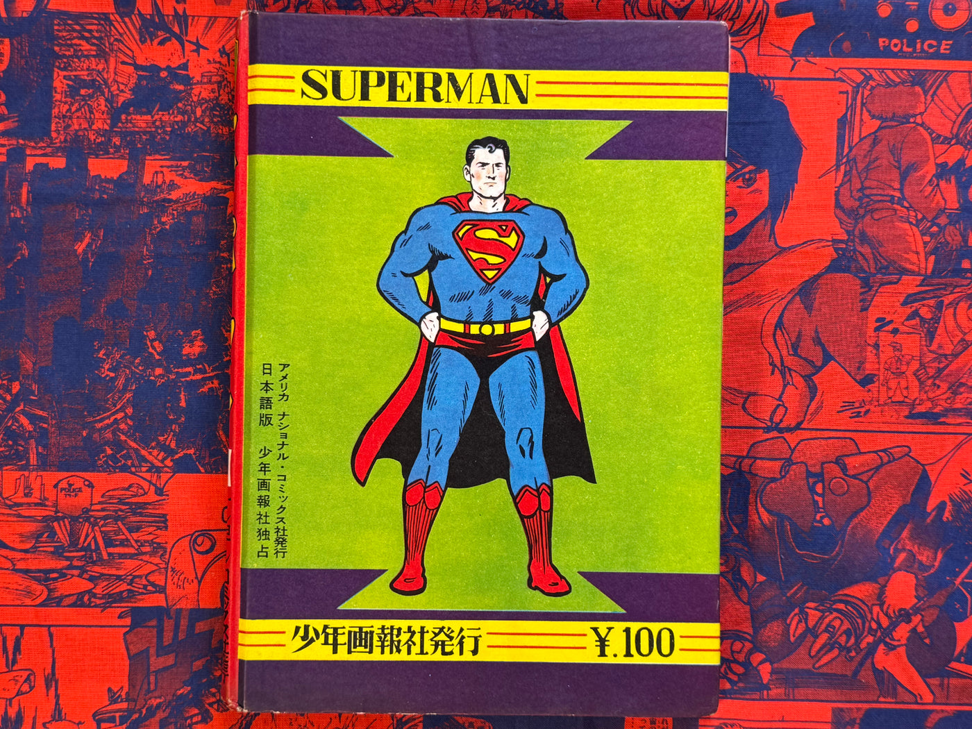 Superman Vol. 1 (1959) by National Comics X Shonen Gaho