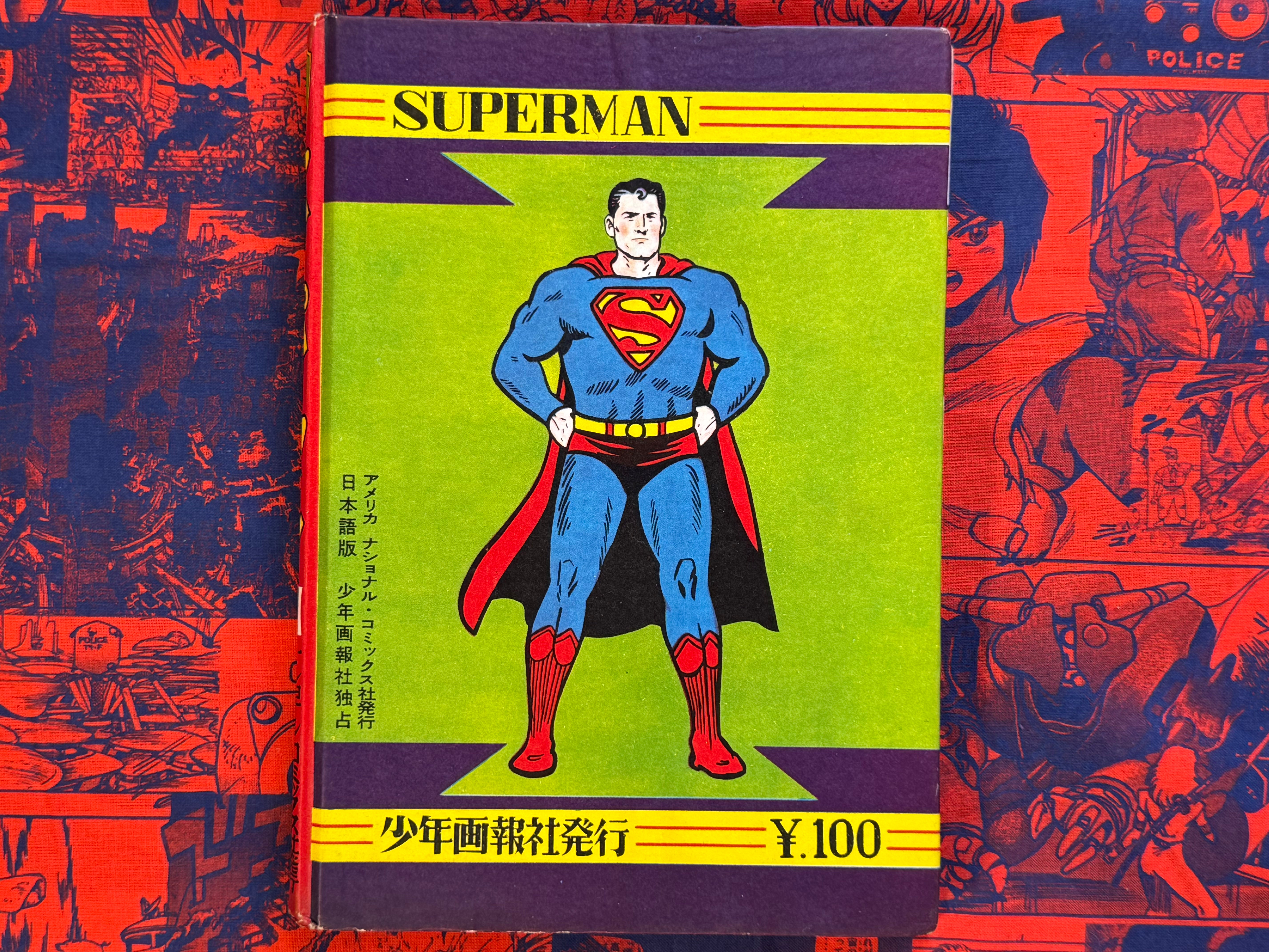 Superman Vol. 1 (1959) by National Comics X Shonen Gaho