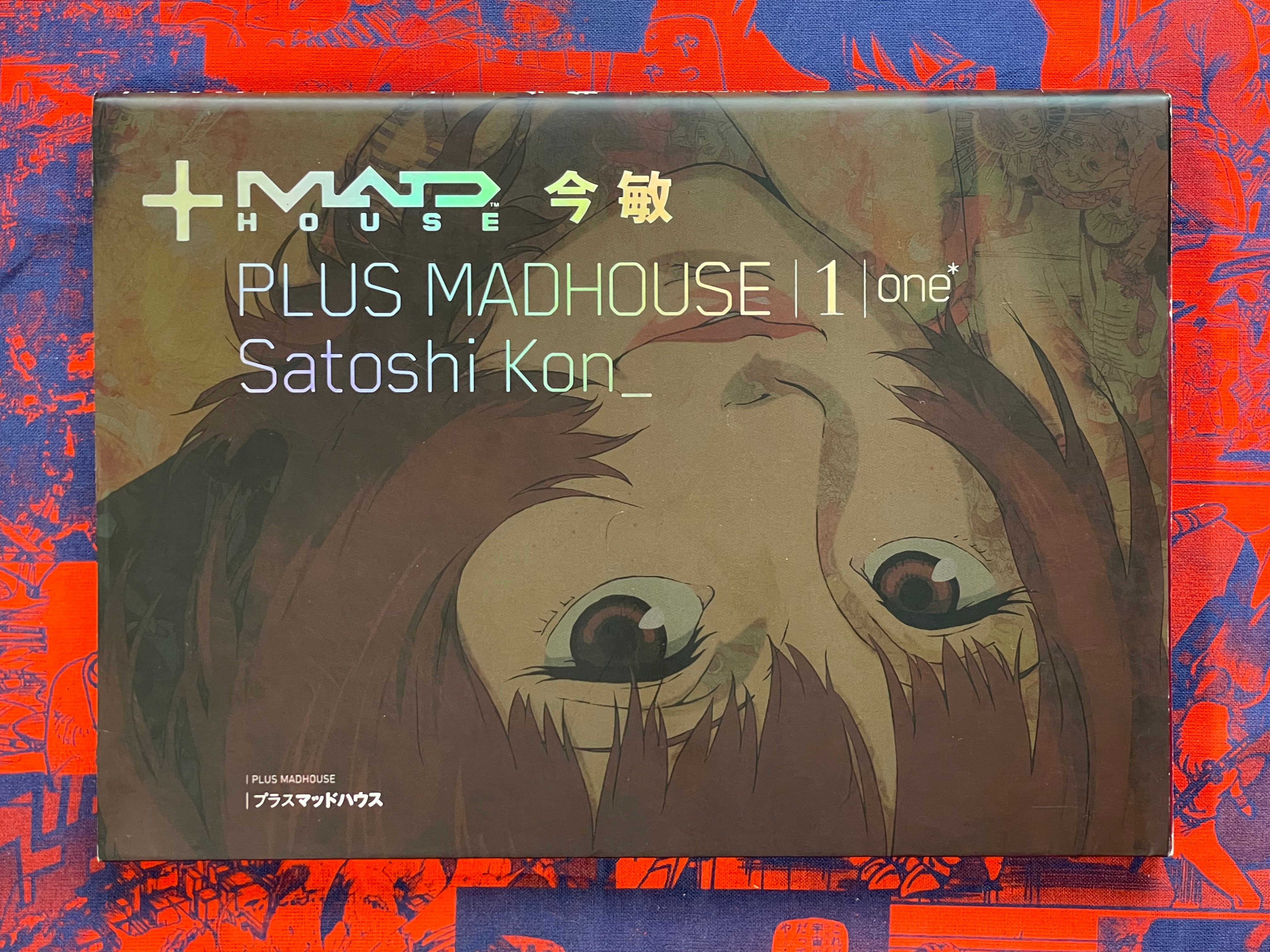 PLUS MADHOUSE 1 Satoshi Kon (2015 Edition)-thumbmail-1