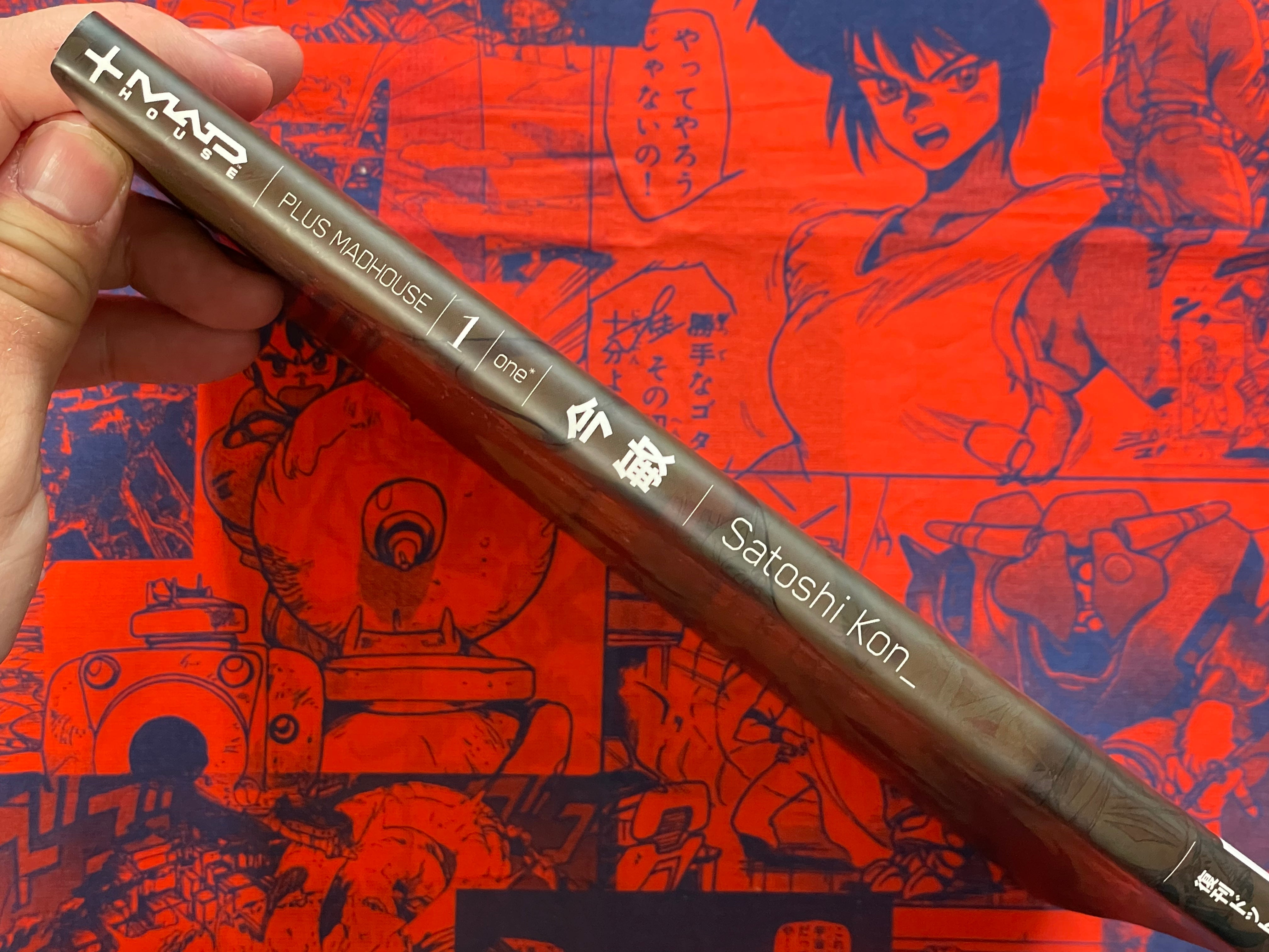 PLUS MADHOUSE 1 Satoshi Kon (2015 Edition)-thumbmail-2