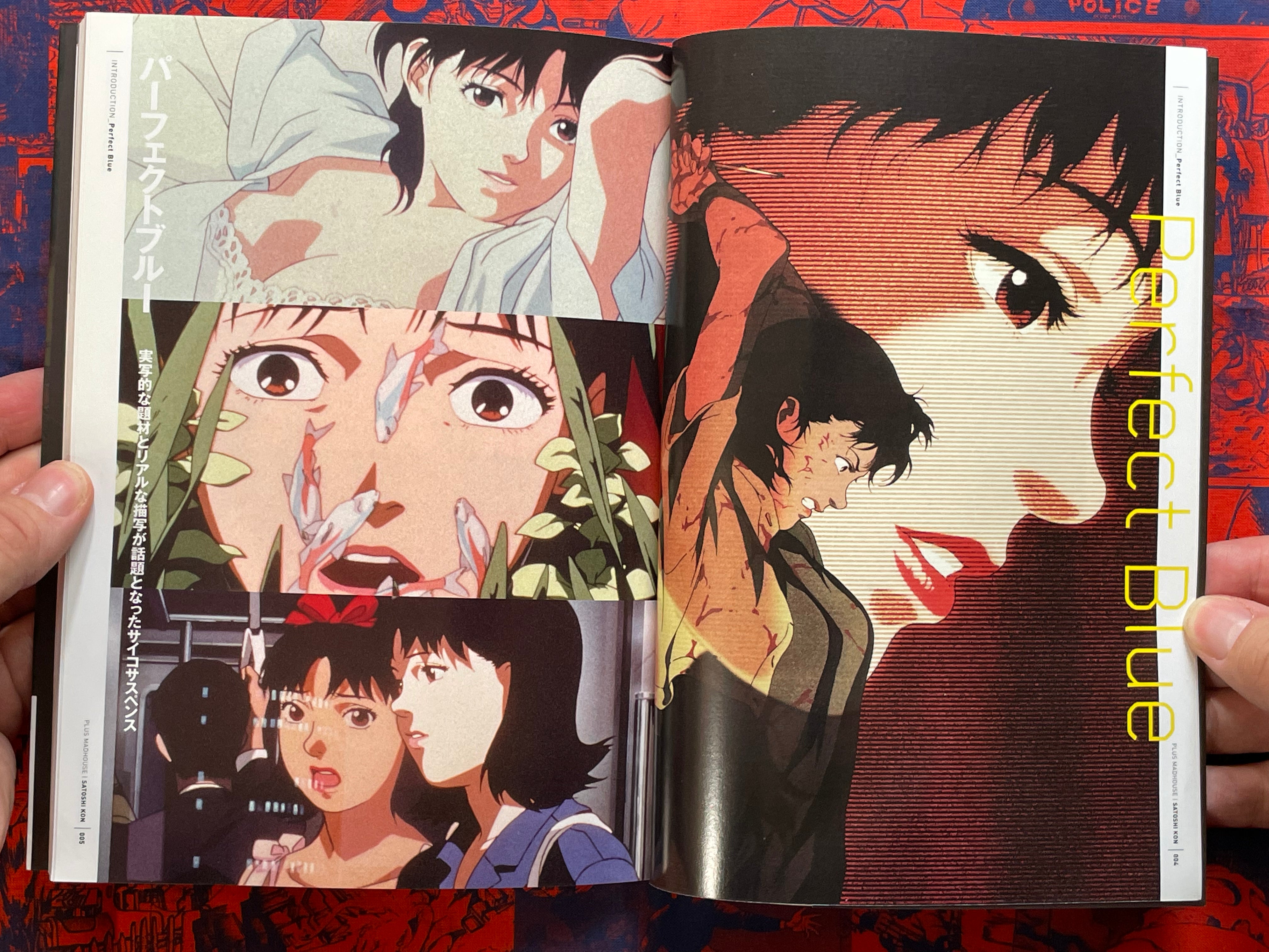 PLUS MADHOUSE 1 Satoshi Kon (2015 Edition)-thumbmail-5