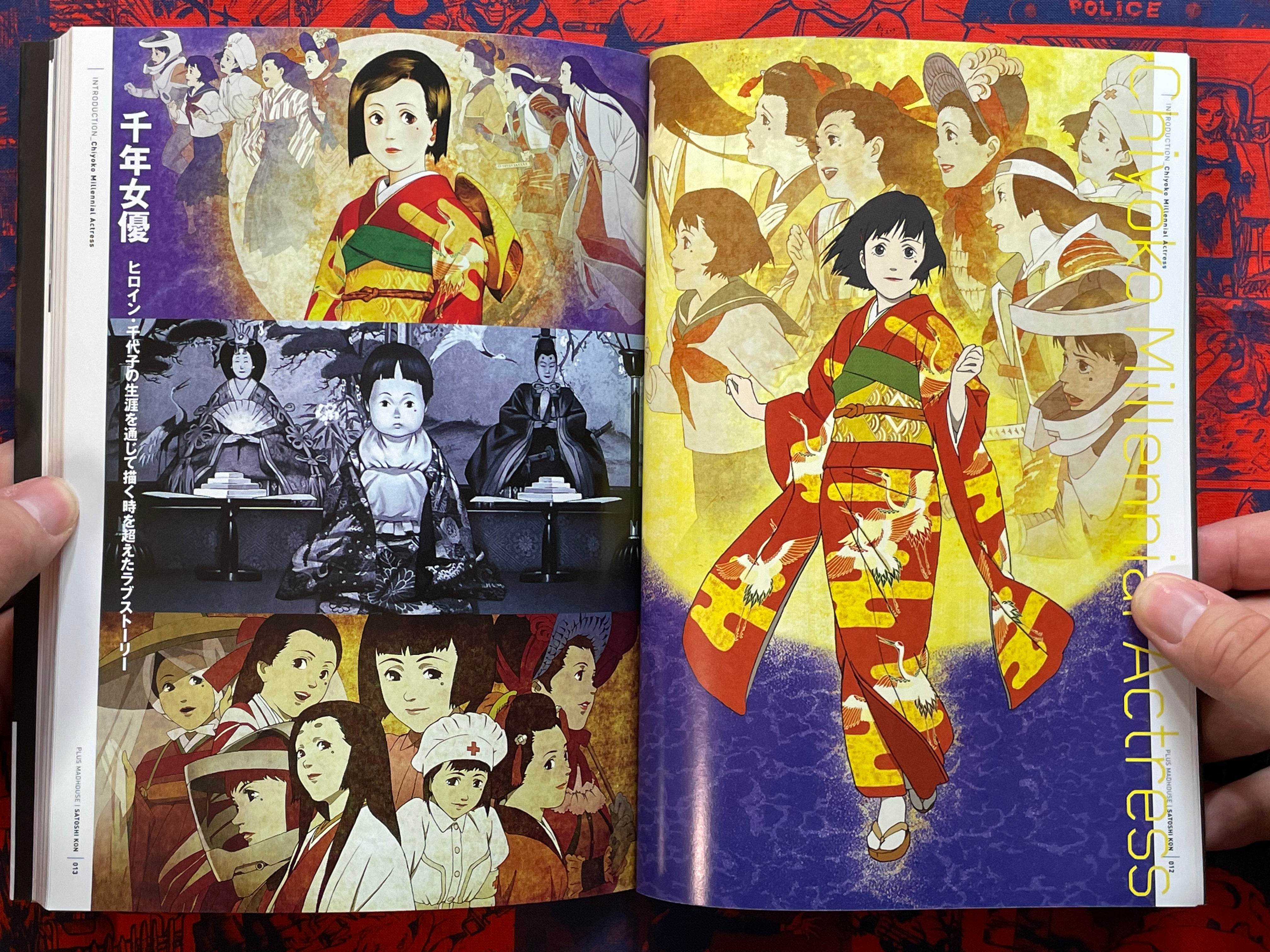 PLUS MADHOUSE 1 Satoshi Kon (2015 Edition)-thumbmail-6