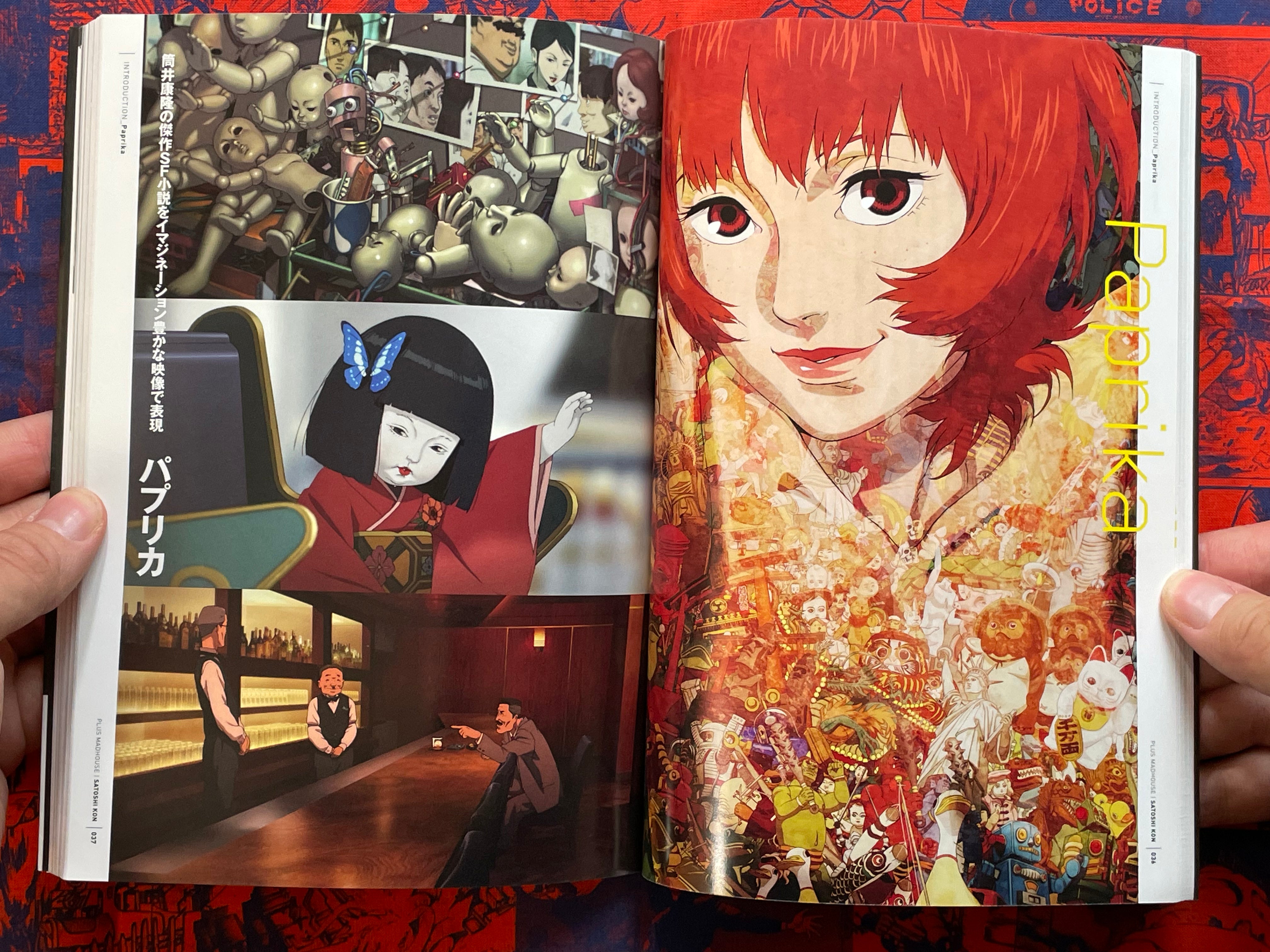 PLUS MADHOUSE 1 Satoshi Kon (2015 Edition)-thumbmail-9