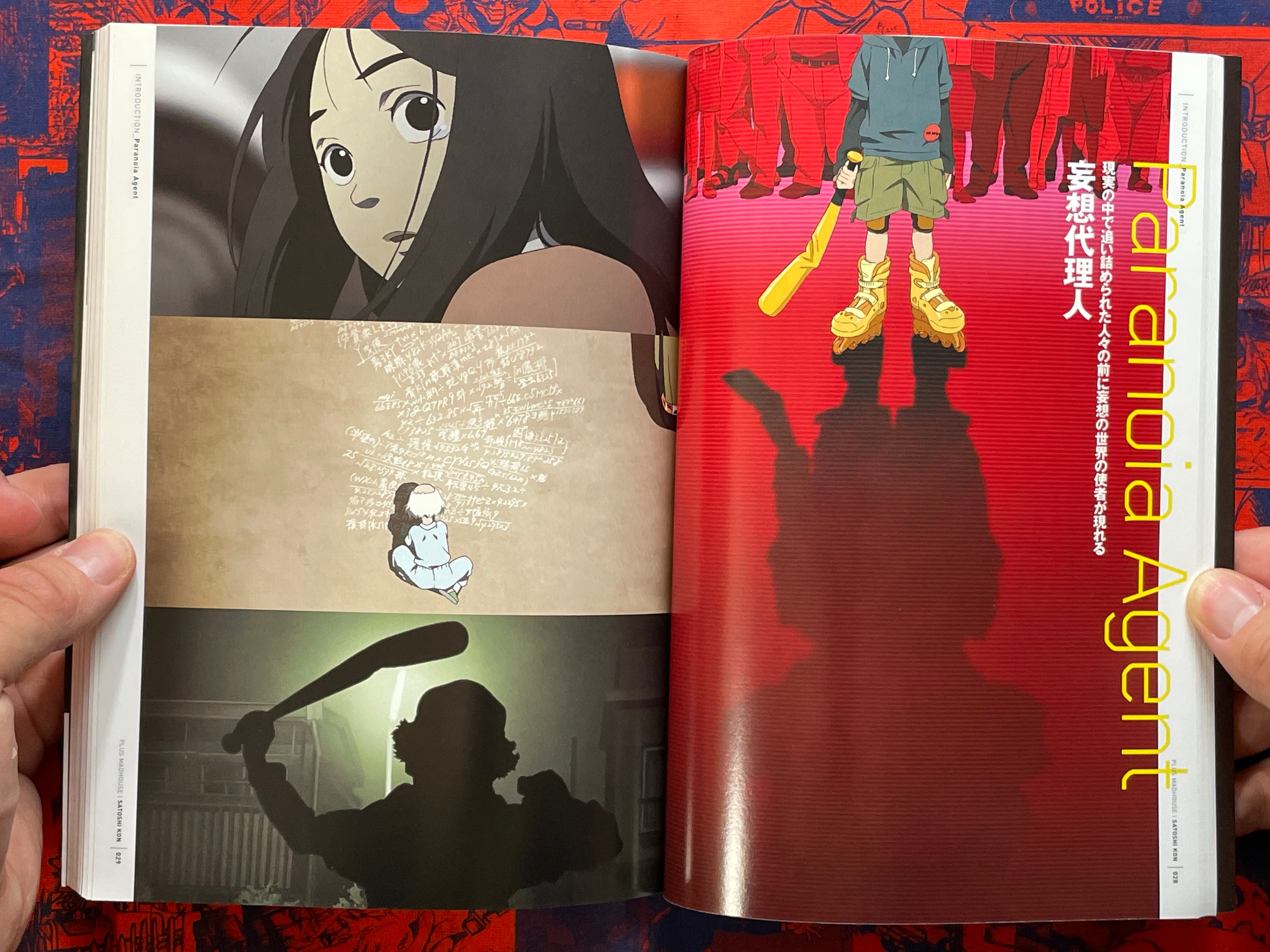 PLUS MADHOUSE 1 Satoshi Kon (2015 Edition)-thumbmail-17