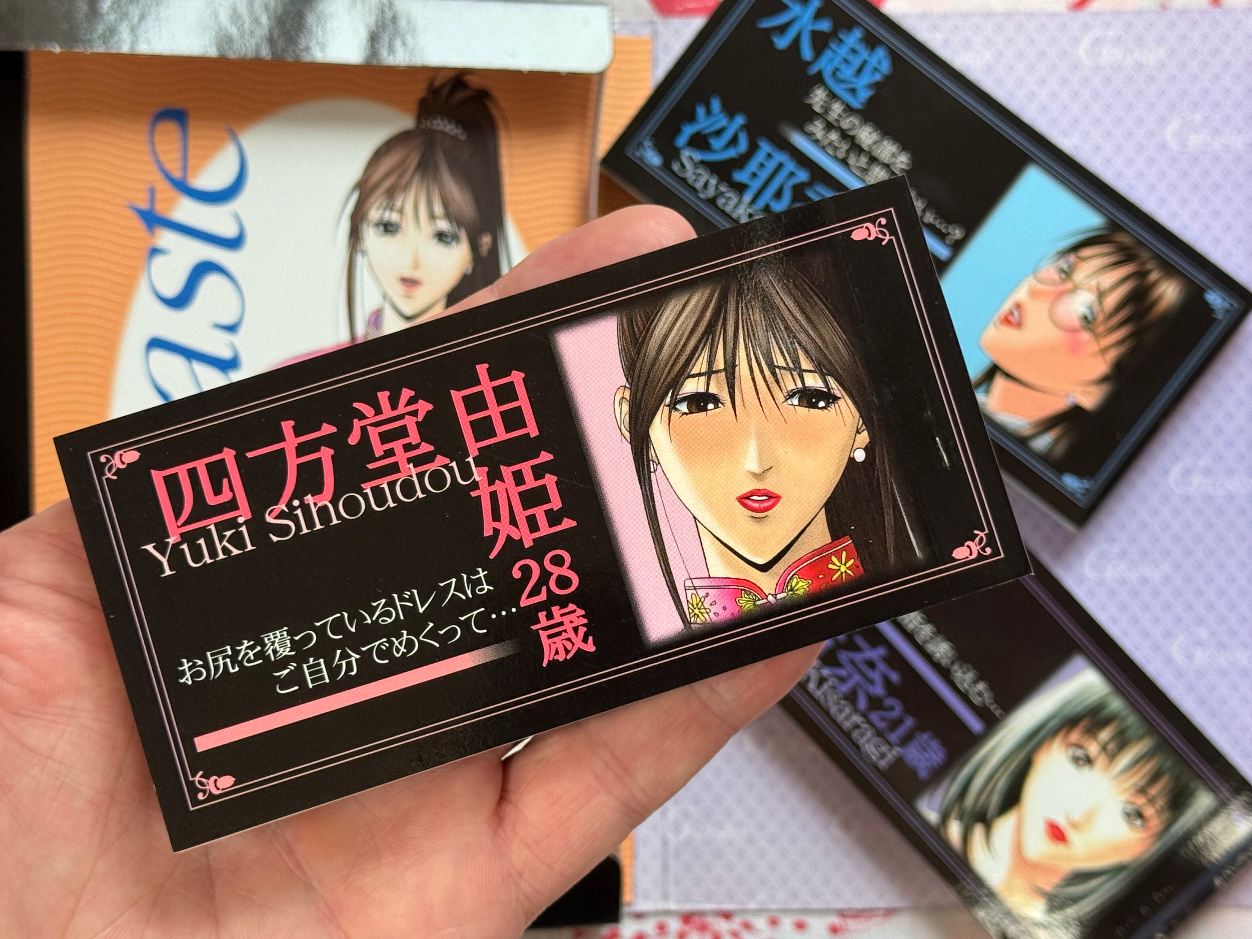 G-Taste Move Flip Book Set (1998) by Hiroki Yagami