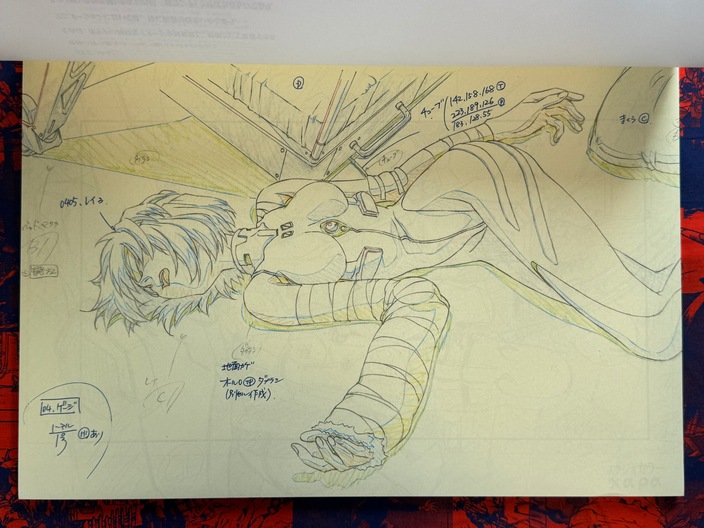 EVANGELION Exhibition Catalog