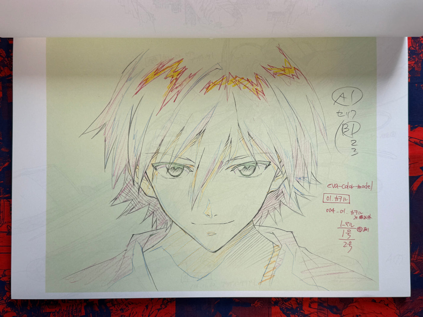 EVANGELION Exhibition Catalog