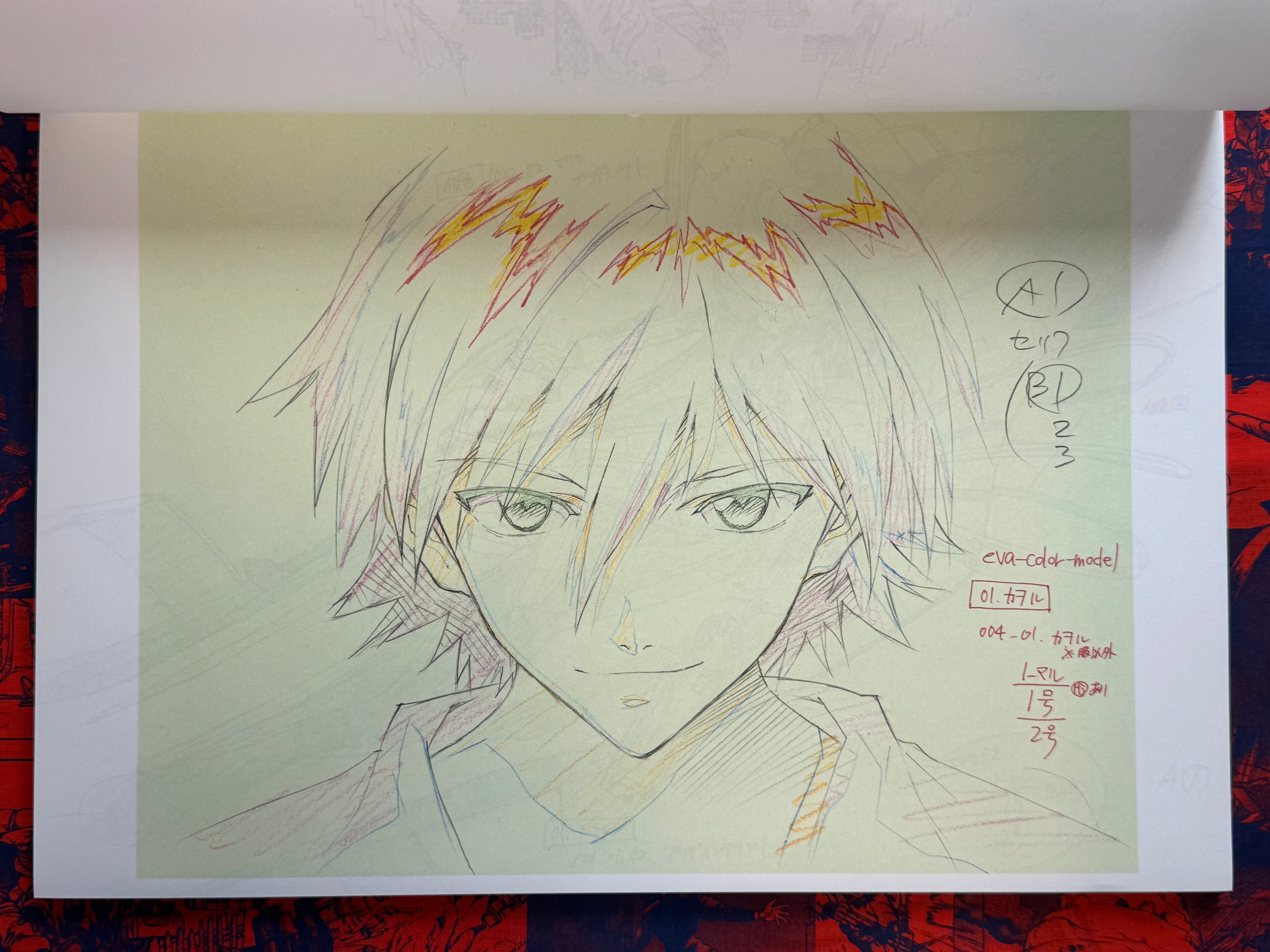 EVANGELION Exhibition Catalog