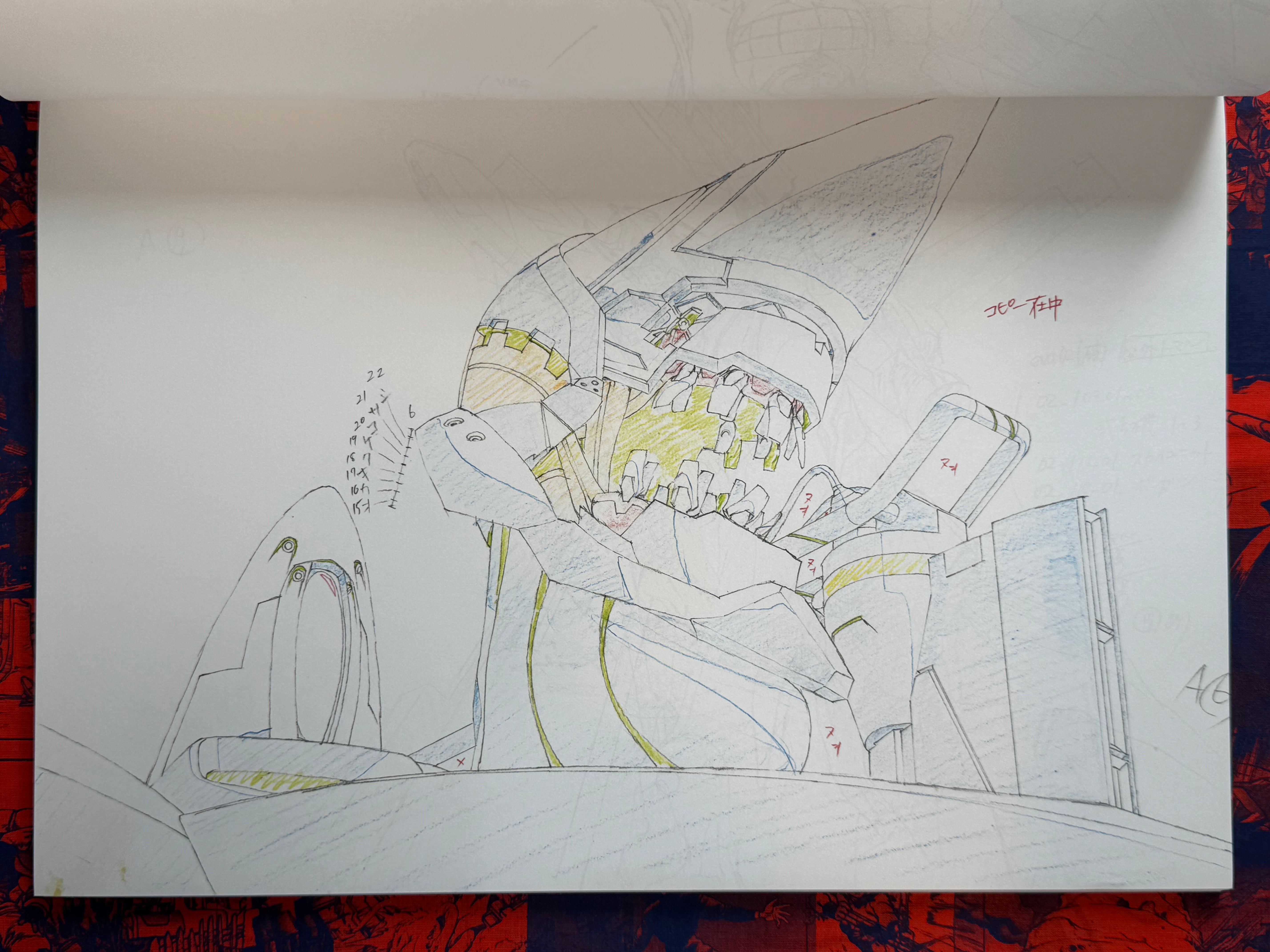 EVANGELION Exhibition Catalog
