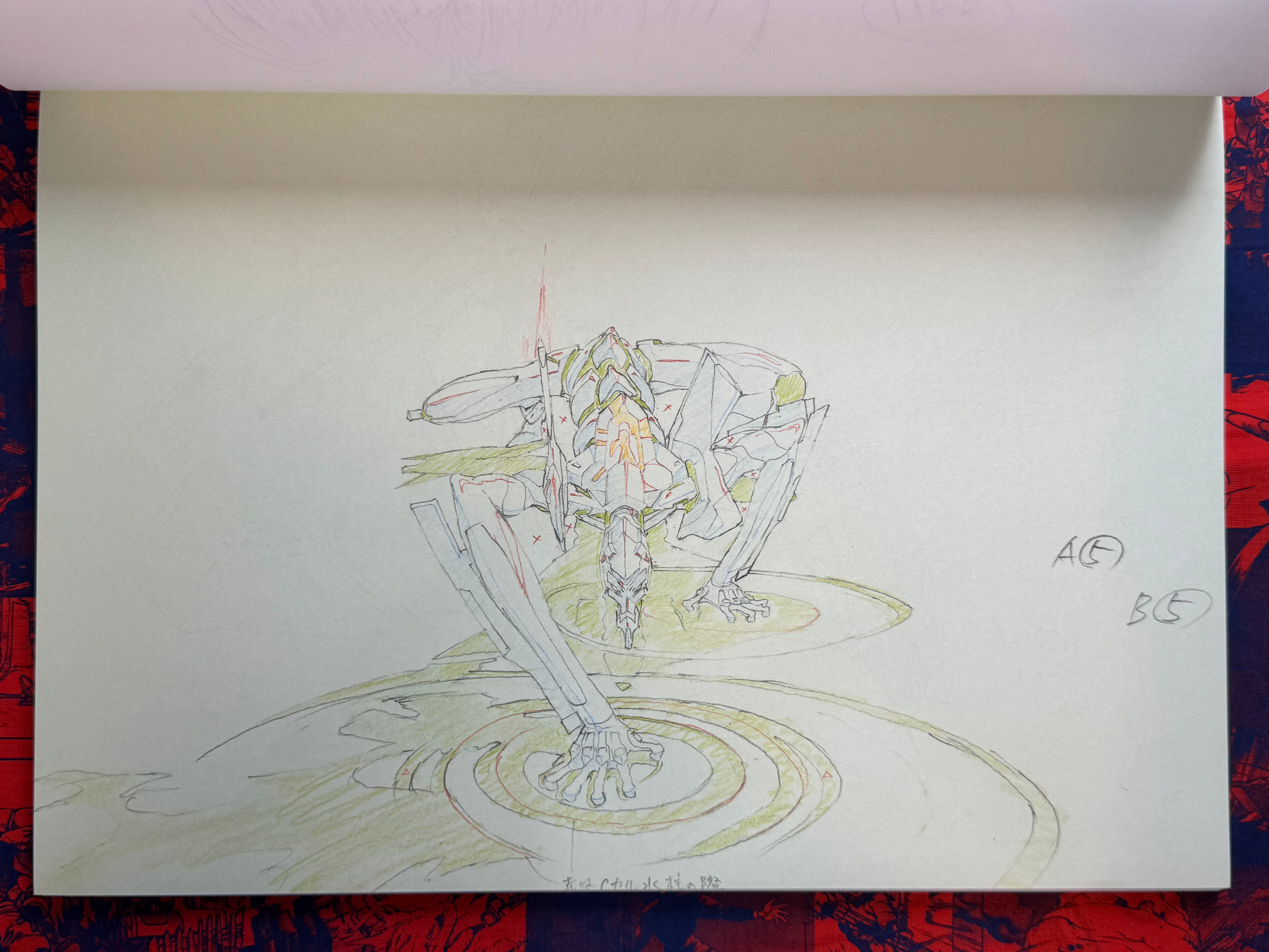 EVANGELION Exhibition Catalog