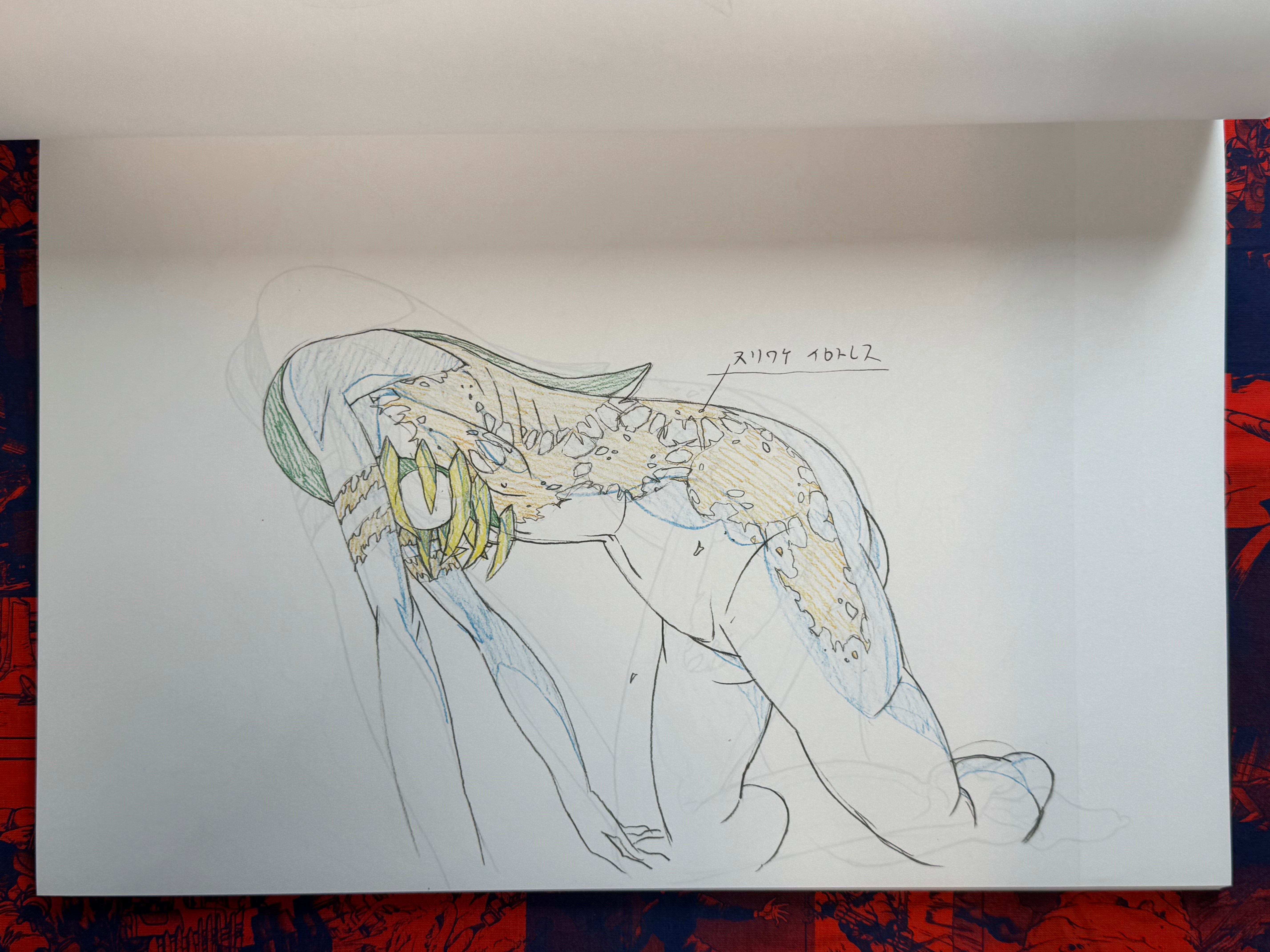 EVANGELION Exhibition Catalog