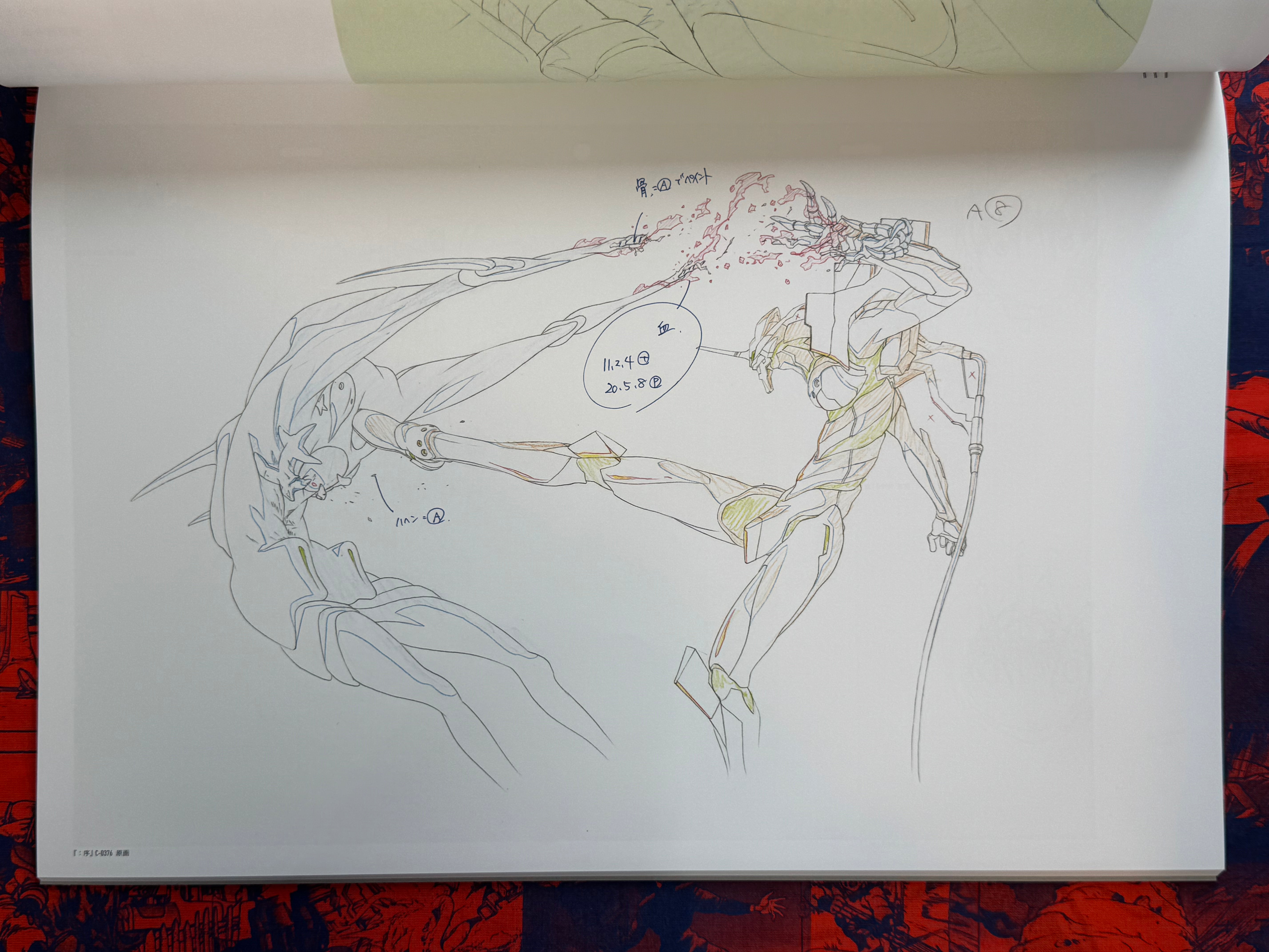 EVANGELION Exhibition Catalog