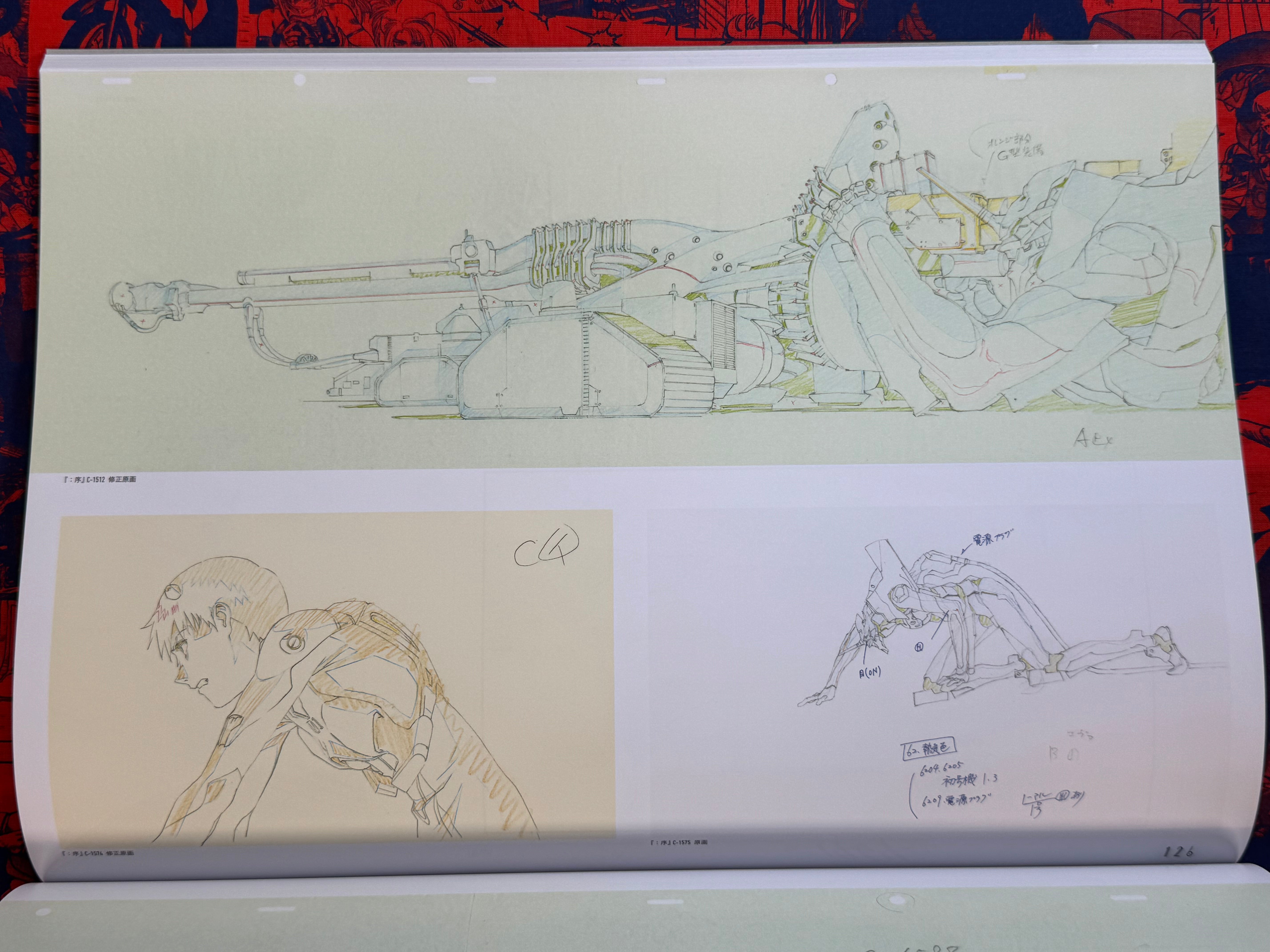 EVANGELION Exhibition Catalog