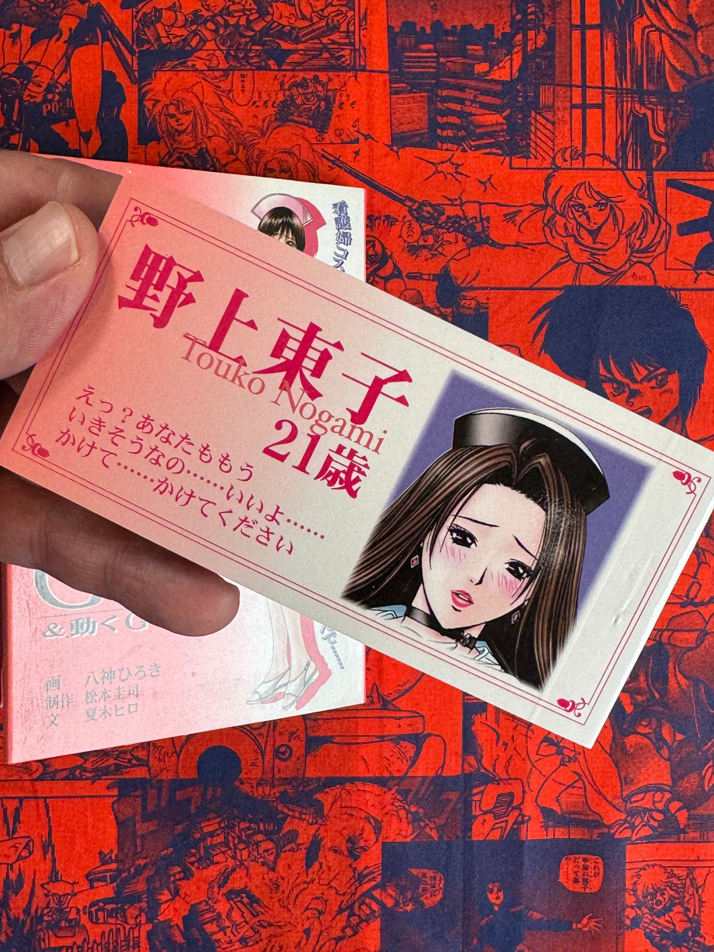 G-Taste Move Flip Book Set of 3 (1999) by Hiroki Yagami