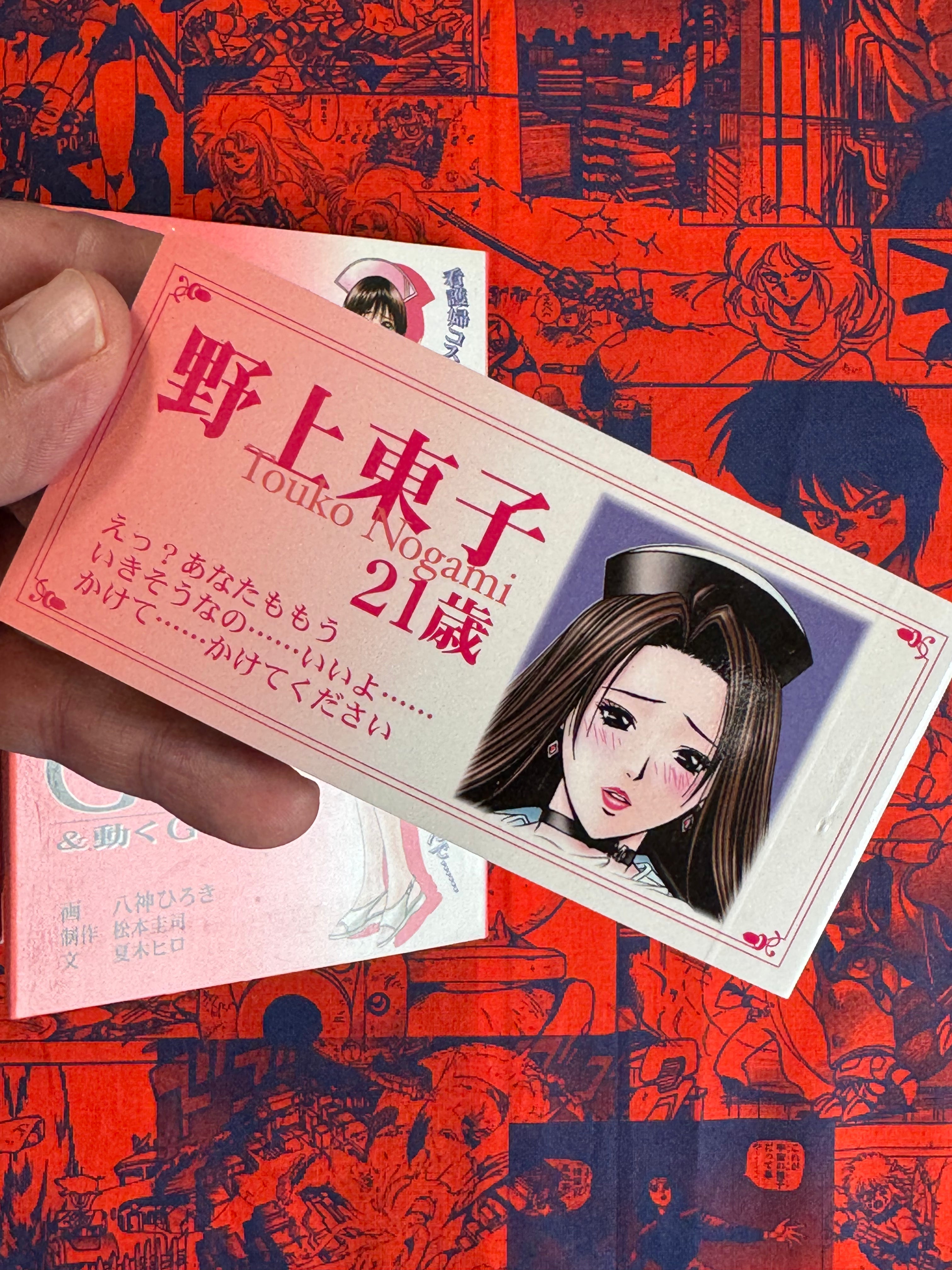 G-Taste Move Flip Book Set of 3 (1999) by Hiroki Yagami