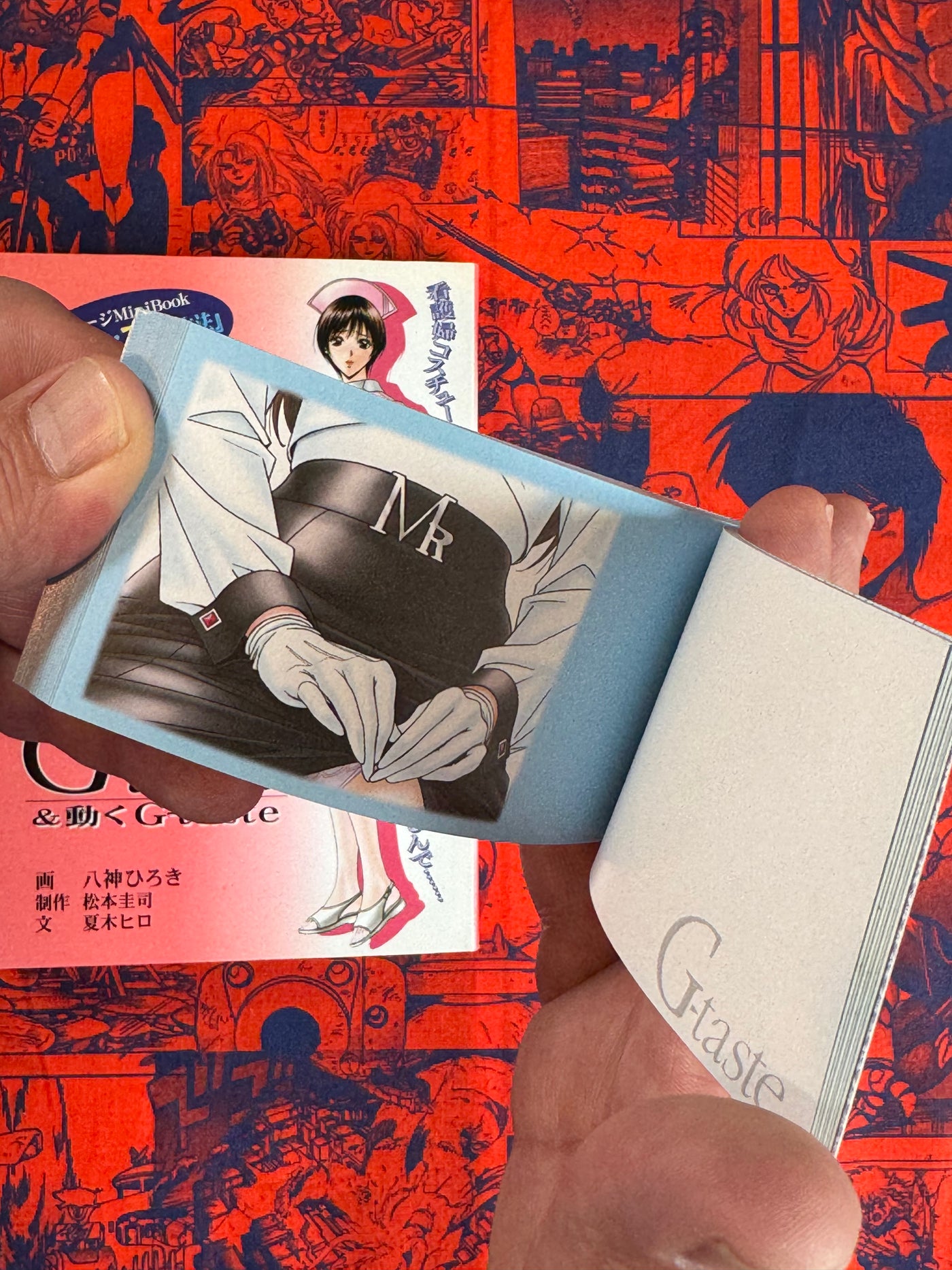 G-Taste Move Flip Book Set of 3 (1999) by Hiroki Yagami