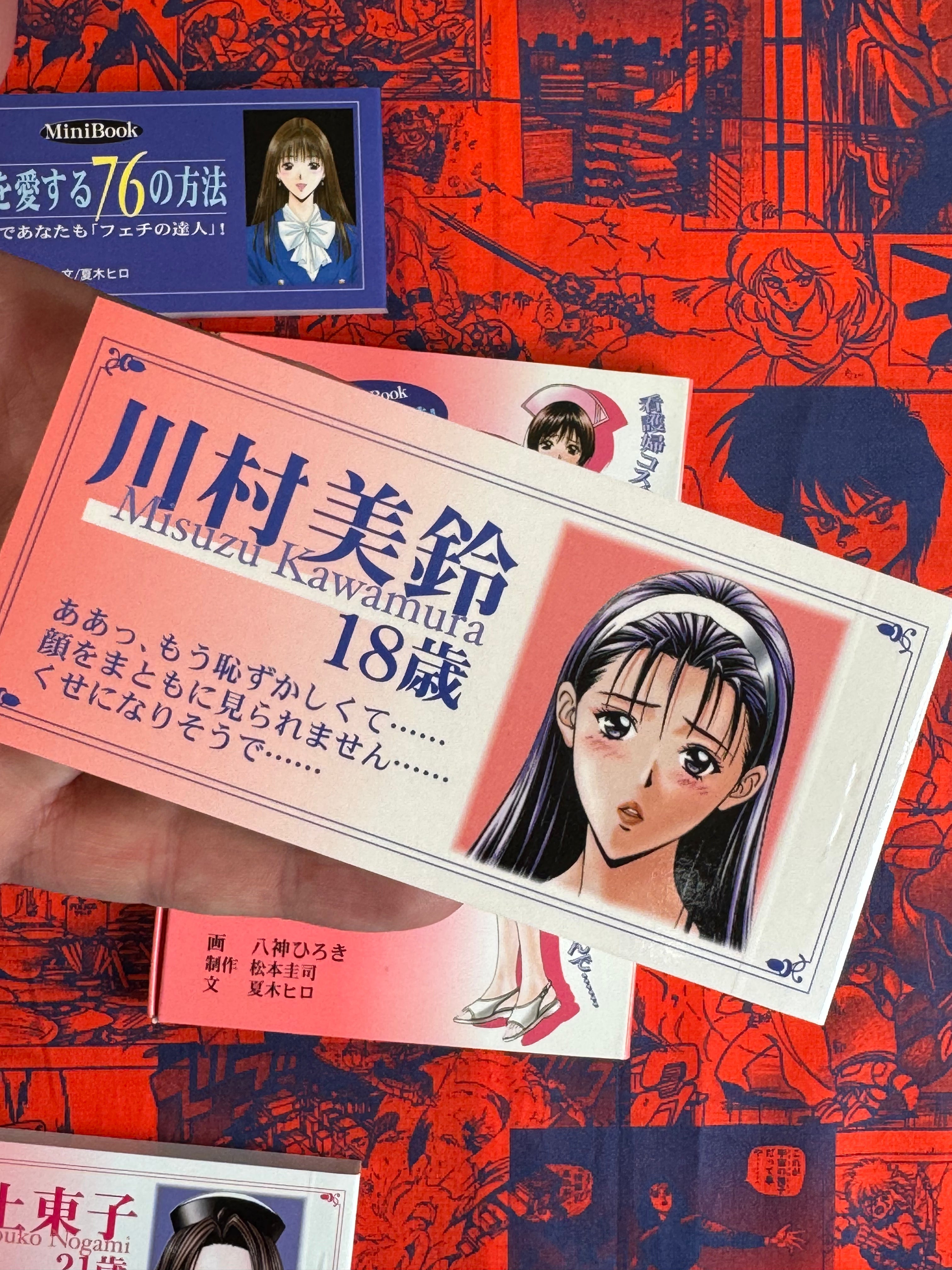 G-Taste Move Flip Book Set of 3 (1999) by Hiroki Yagami