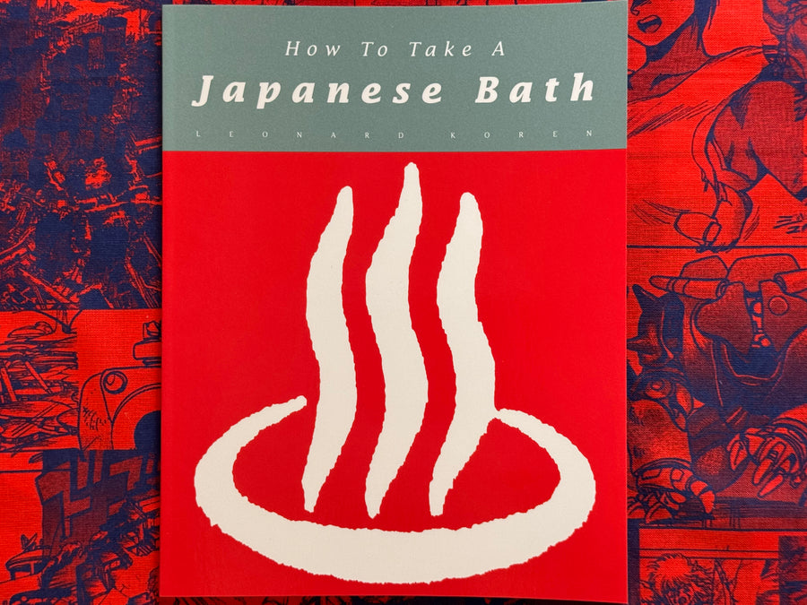 How to Take A Japanese Bath (1992) by Leonard Koren & Suehiro Maruo
