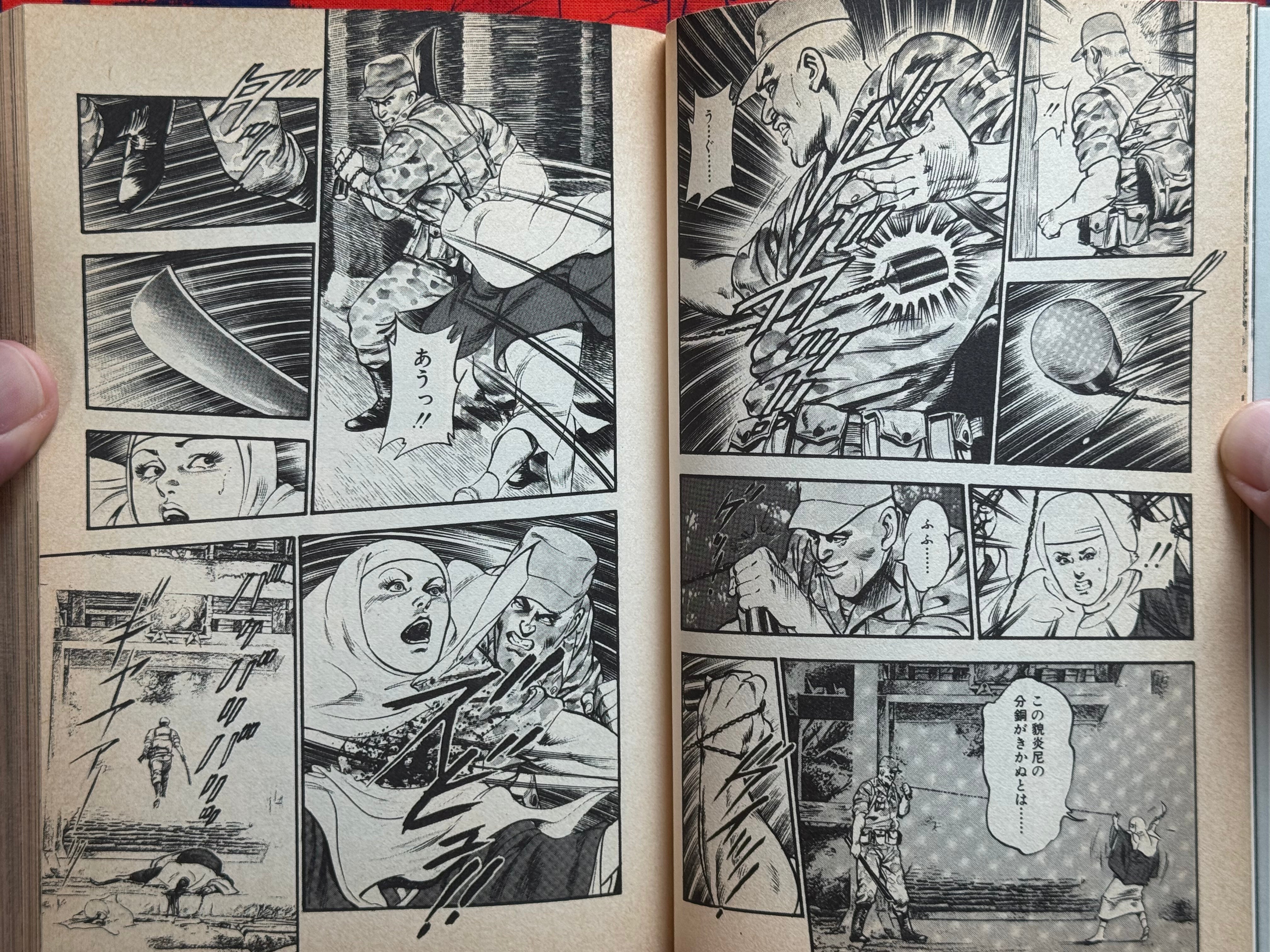 Demon Beast Warrior (1987) by Issaku Wake