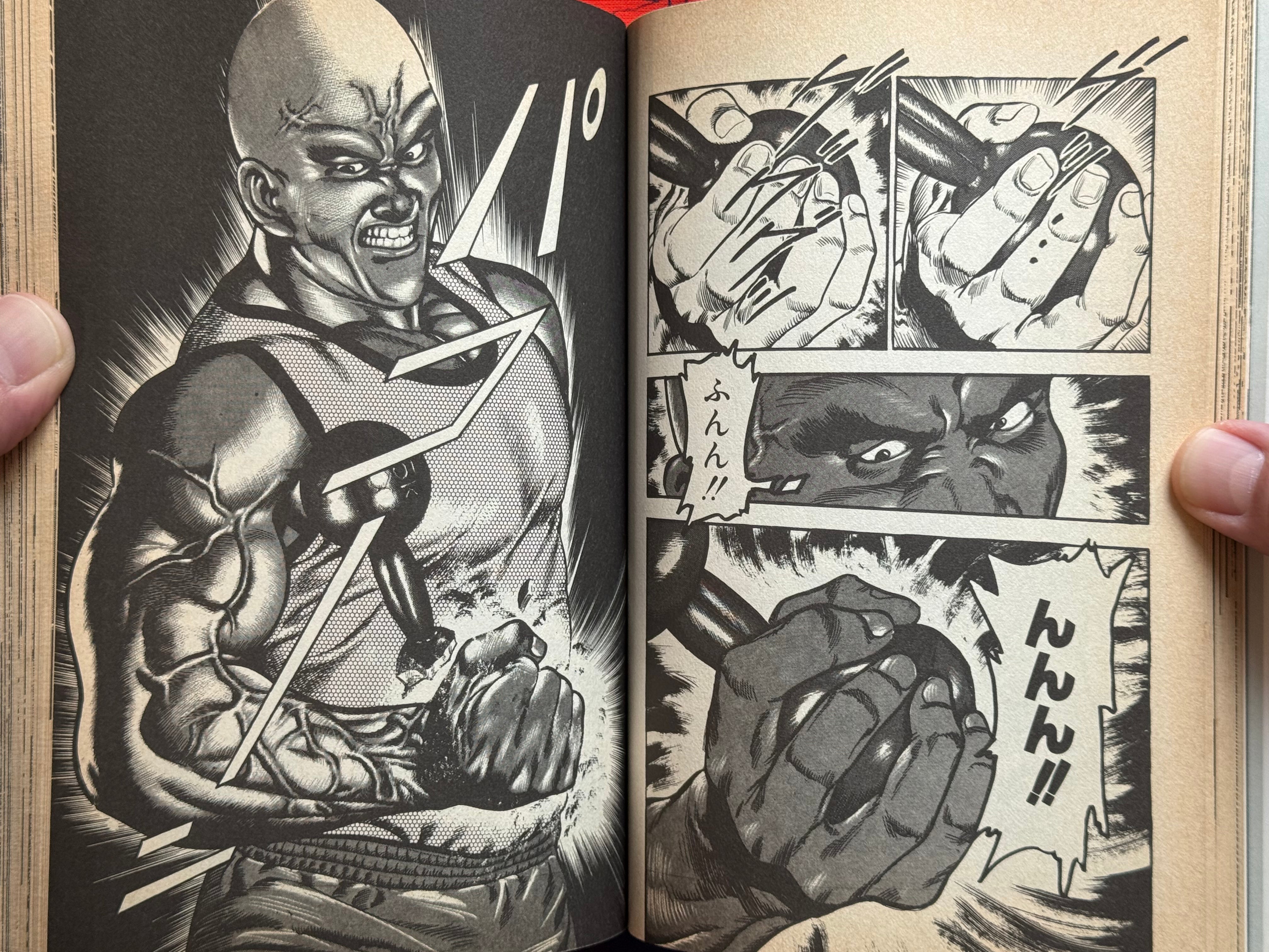Demon Beast Warrior (1987) by Issaku Wake
