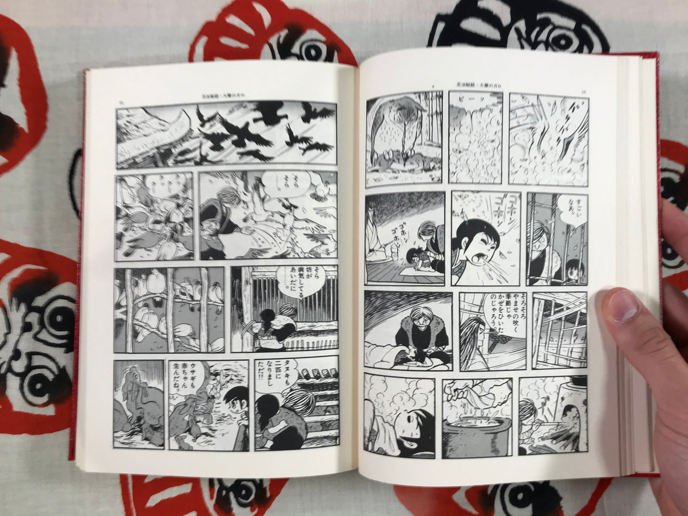 Gendai Comic 6 Sanpei Shirato (1970)