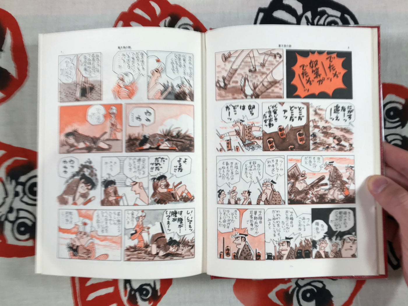 Gendai Comic 7 Teruo Tenaka and Monkey Punch (1970)