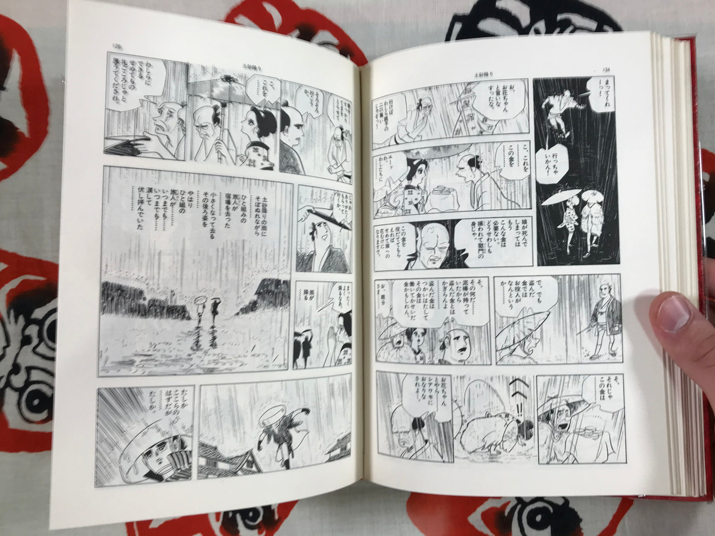 Gendai Comic 7 Teruo Tenaka and Monkey Punch (1970)