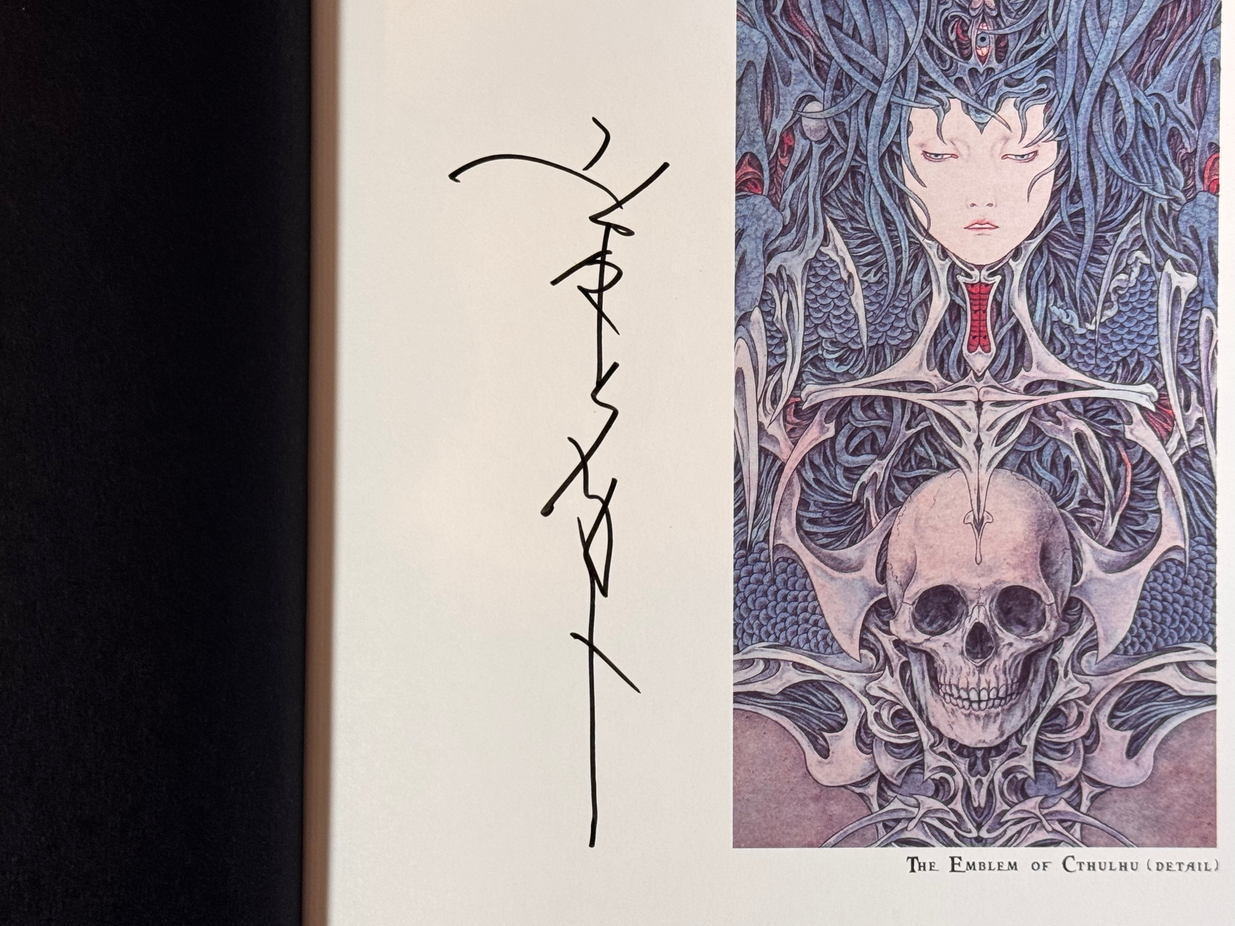 SIGNED Necrophantasmagoria Vanitas revised edition by Yamamoto Takato - Hardcover (2015)