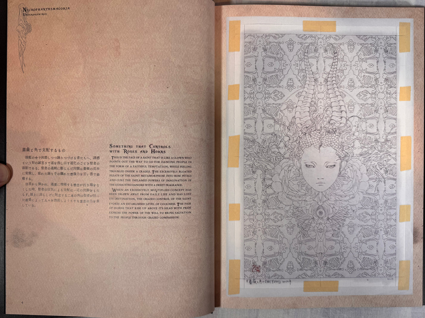 SIGNED Necrophantasmagoria Vanitas revised edition by Yamamoto Takato - Hardcover (2015)