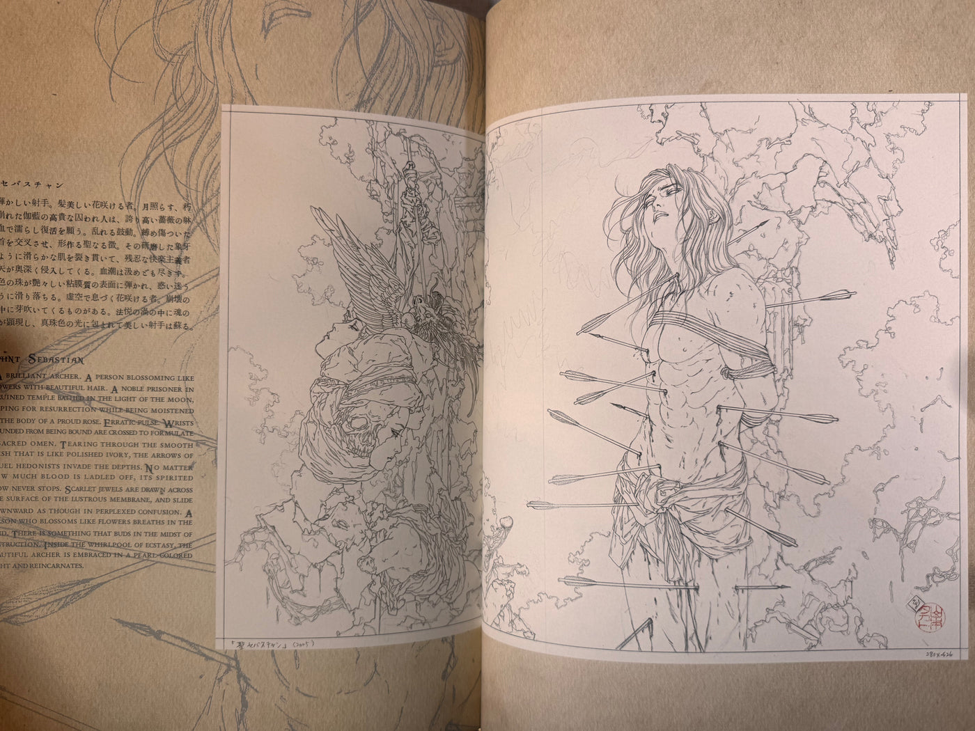 SIGNED Necrophantasmagoria Vanitas revised edition by Yamamoto Takato - Hardcover (2015)