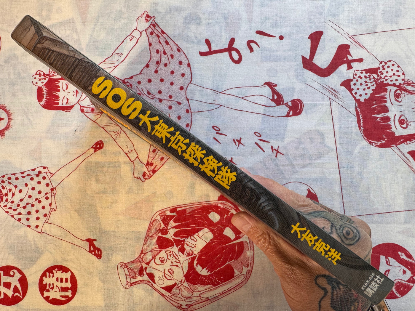 SOS Tokyo Metro Investigators Otomo Katsuhiro Anthology (1996)