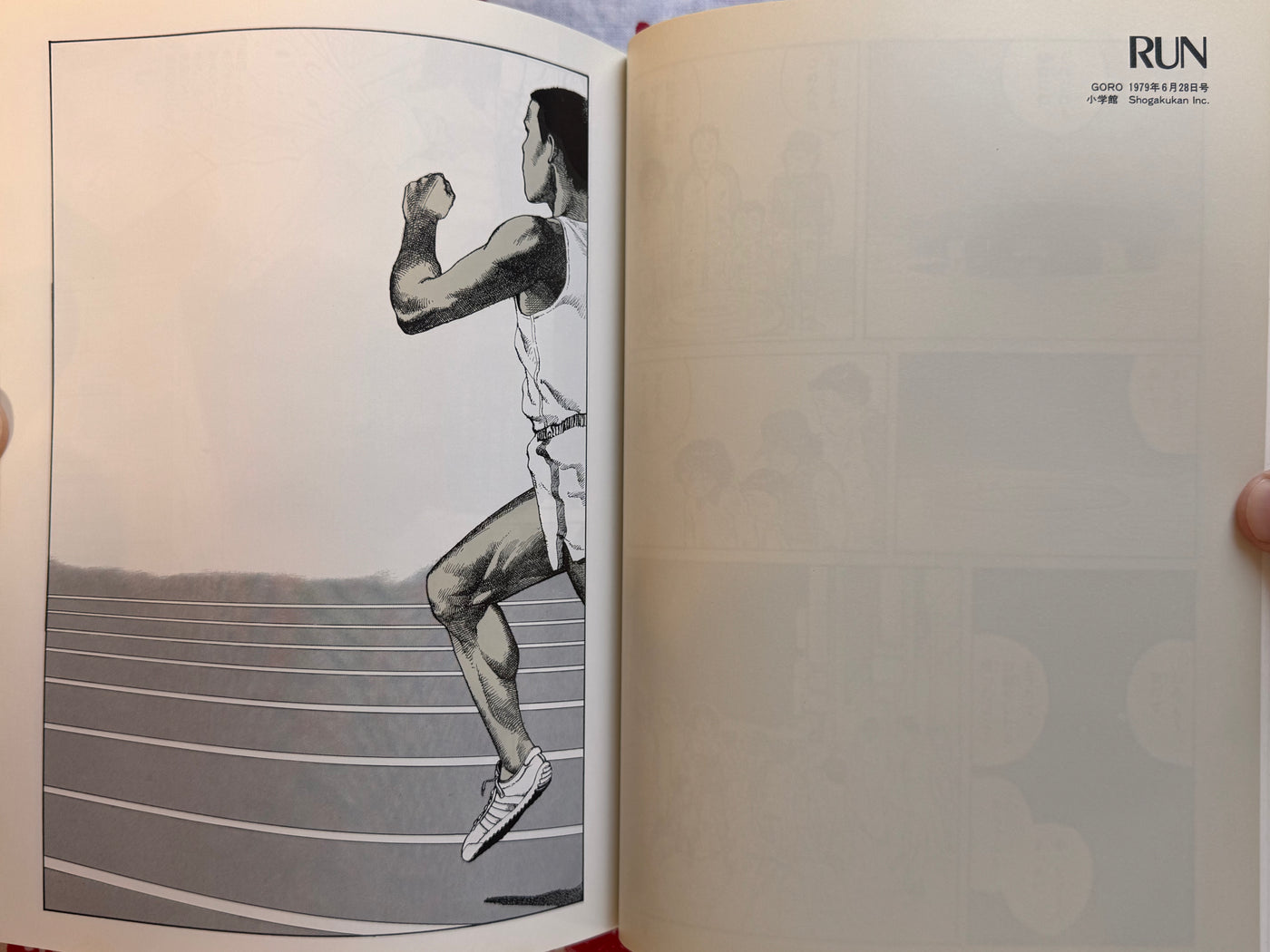 SOS Tokyo Metro Investigators Otomo Katsuhiro Anthology (1996)