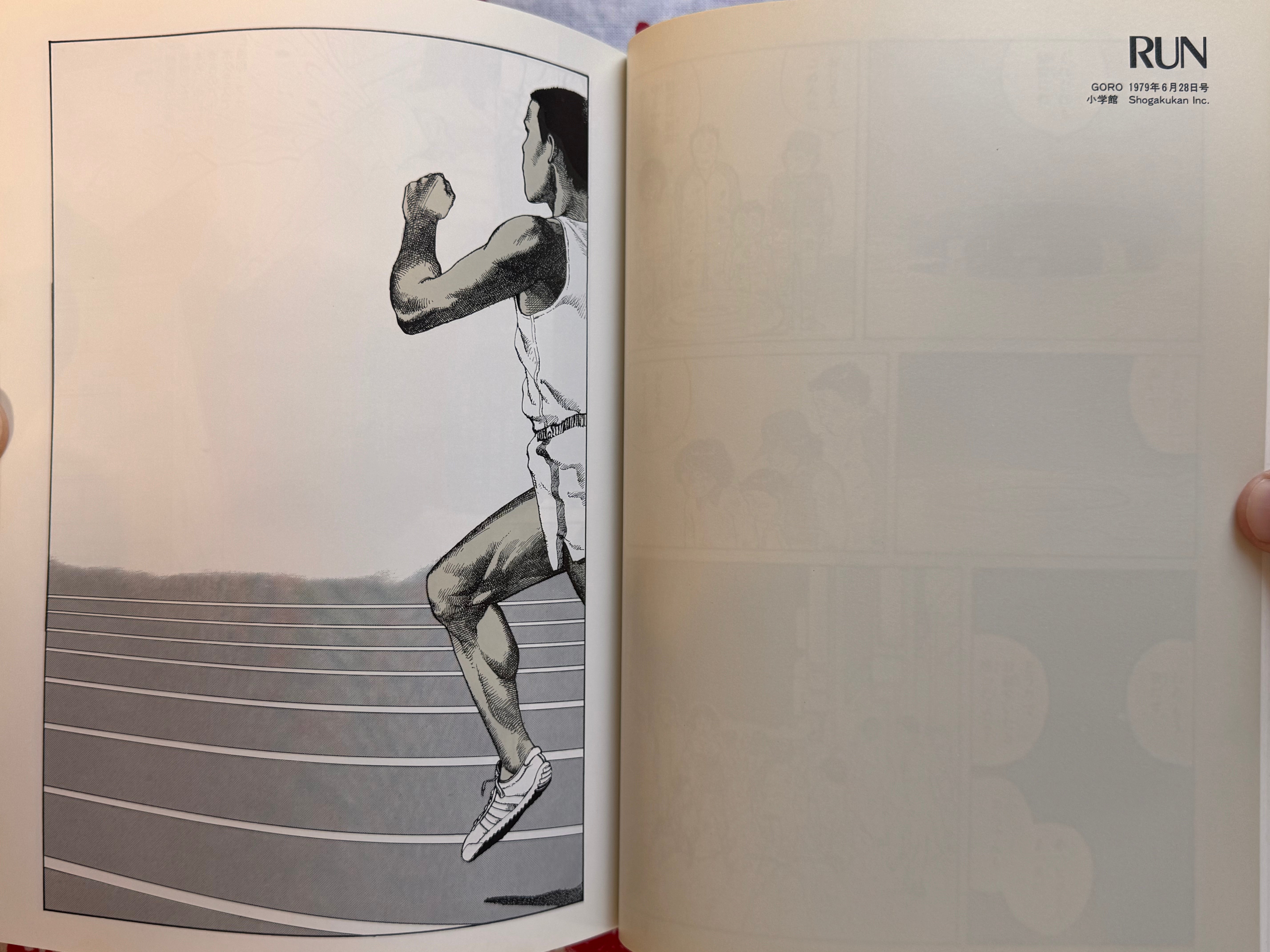 SOS Tokyo Metro Investigators Otomo Katsuhiro Anthology (1996)