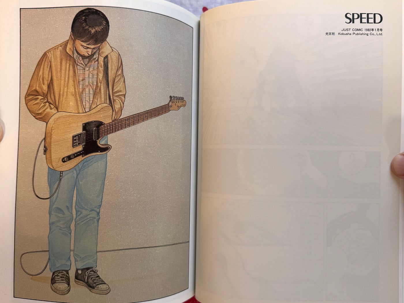 SOS Tokyo Metro Investigators Otomo Katsuhiro Anthology (1996)