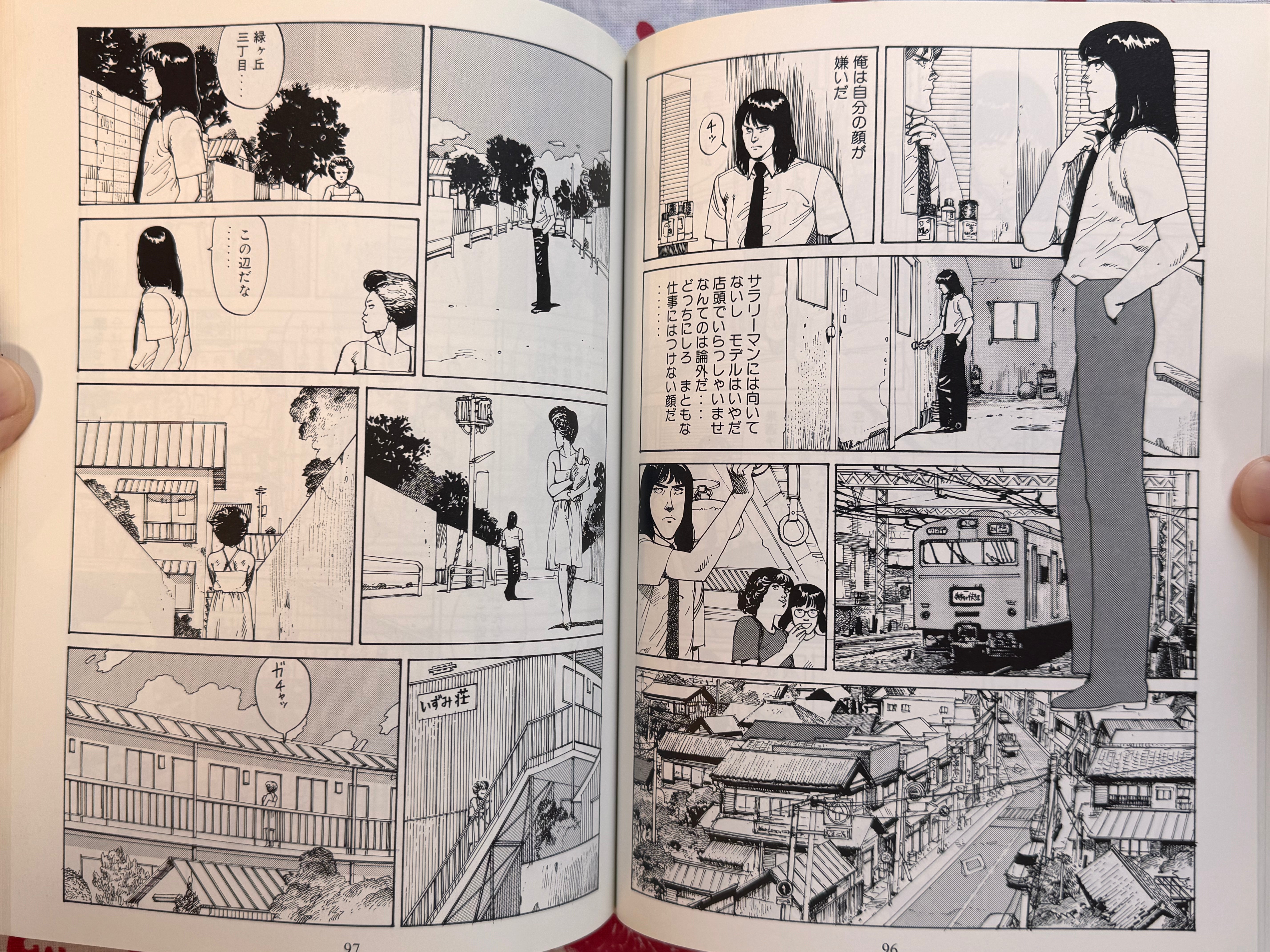 SOS Tokyo Metro Investigators Otomo Katsuhiro Anthology (1996)