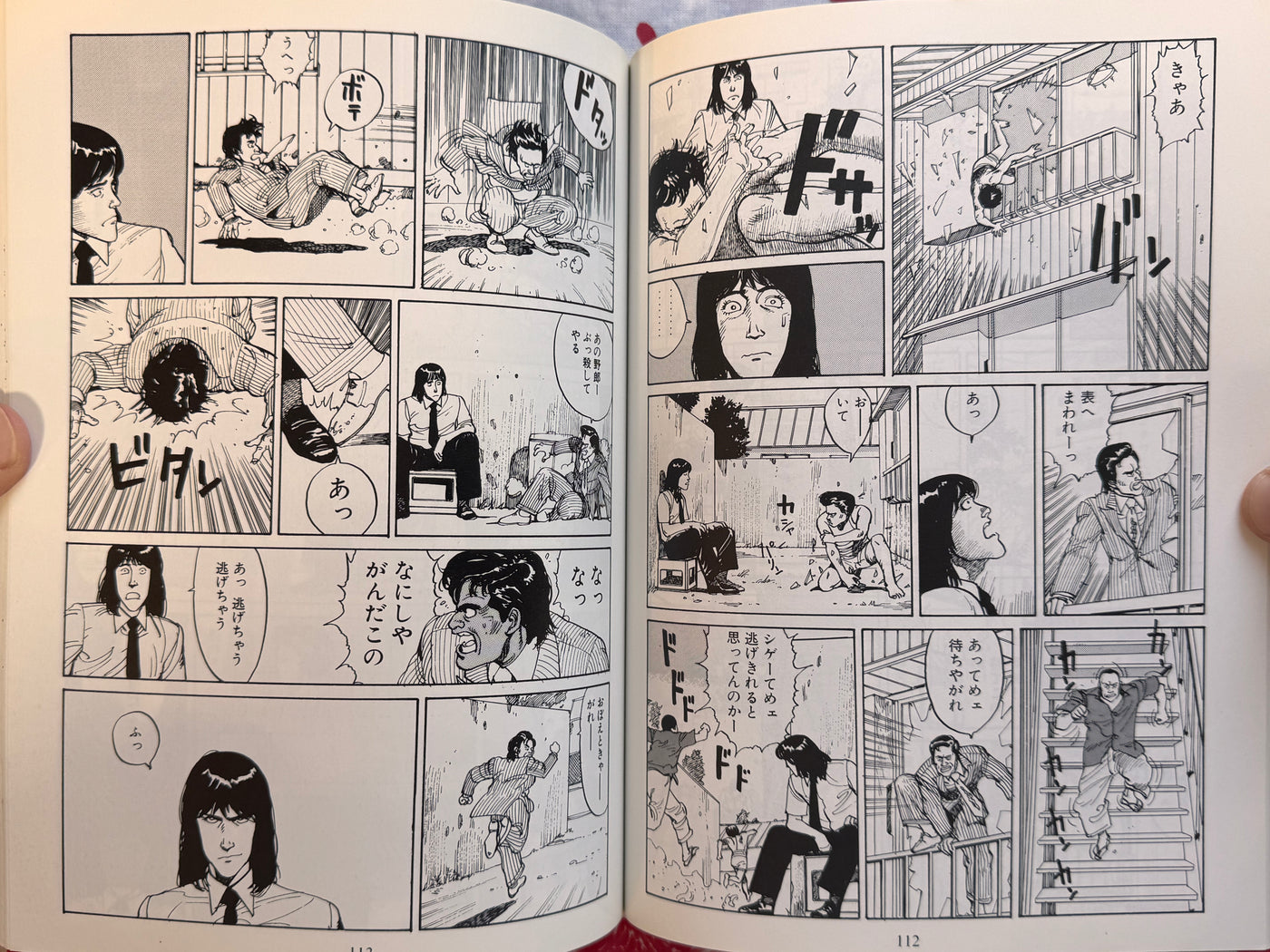 SOS Tokyo Metro Investigators Otomo Katsuhiro Anthology (1996)