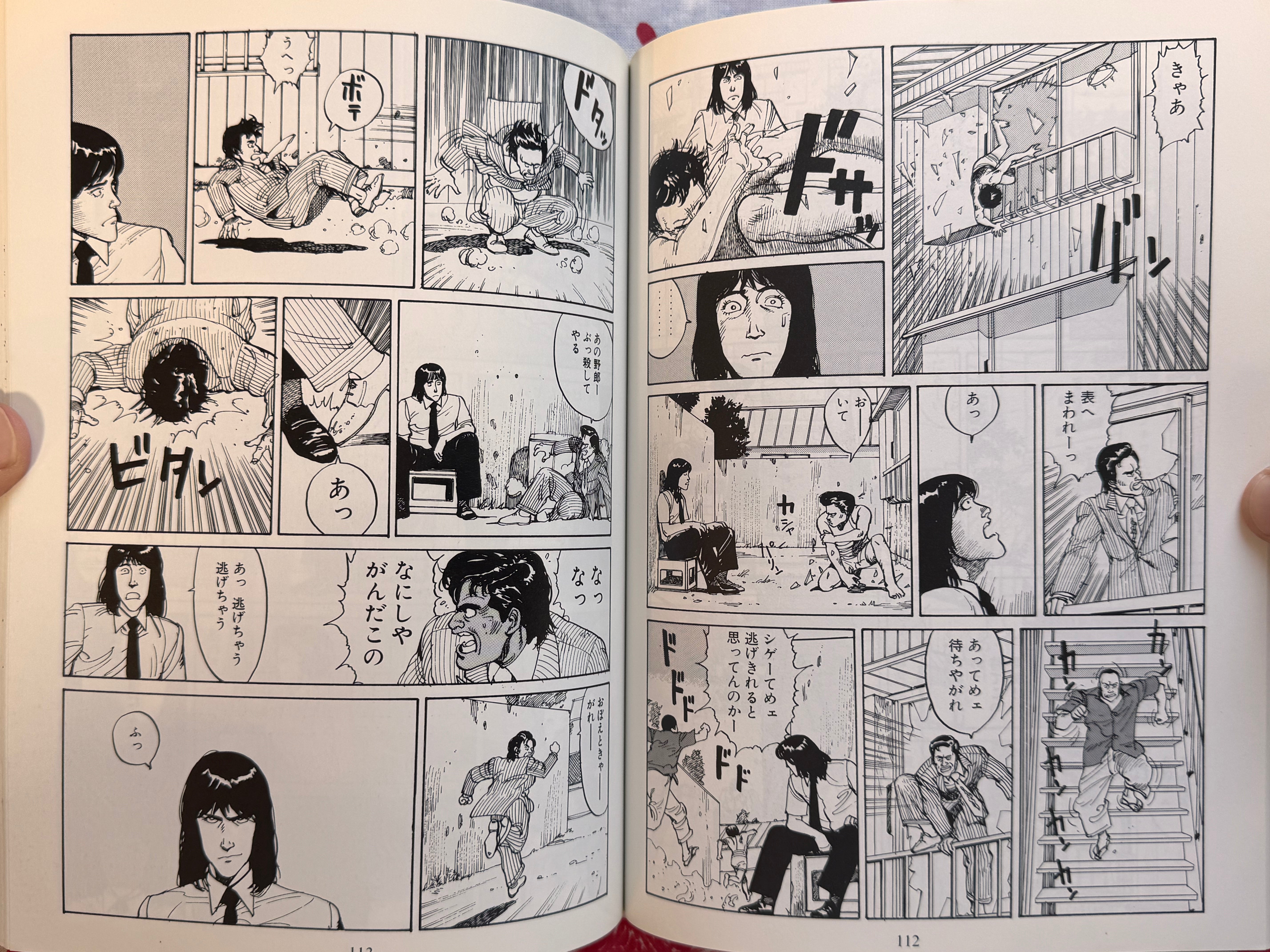 SOS Tokyo Metro Investigators Otomo Katsuhiro Anthology (1996)