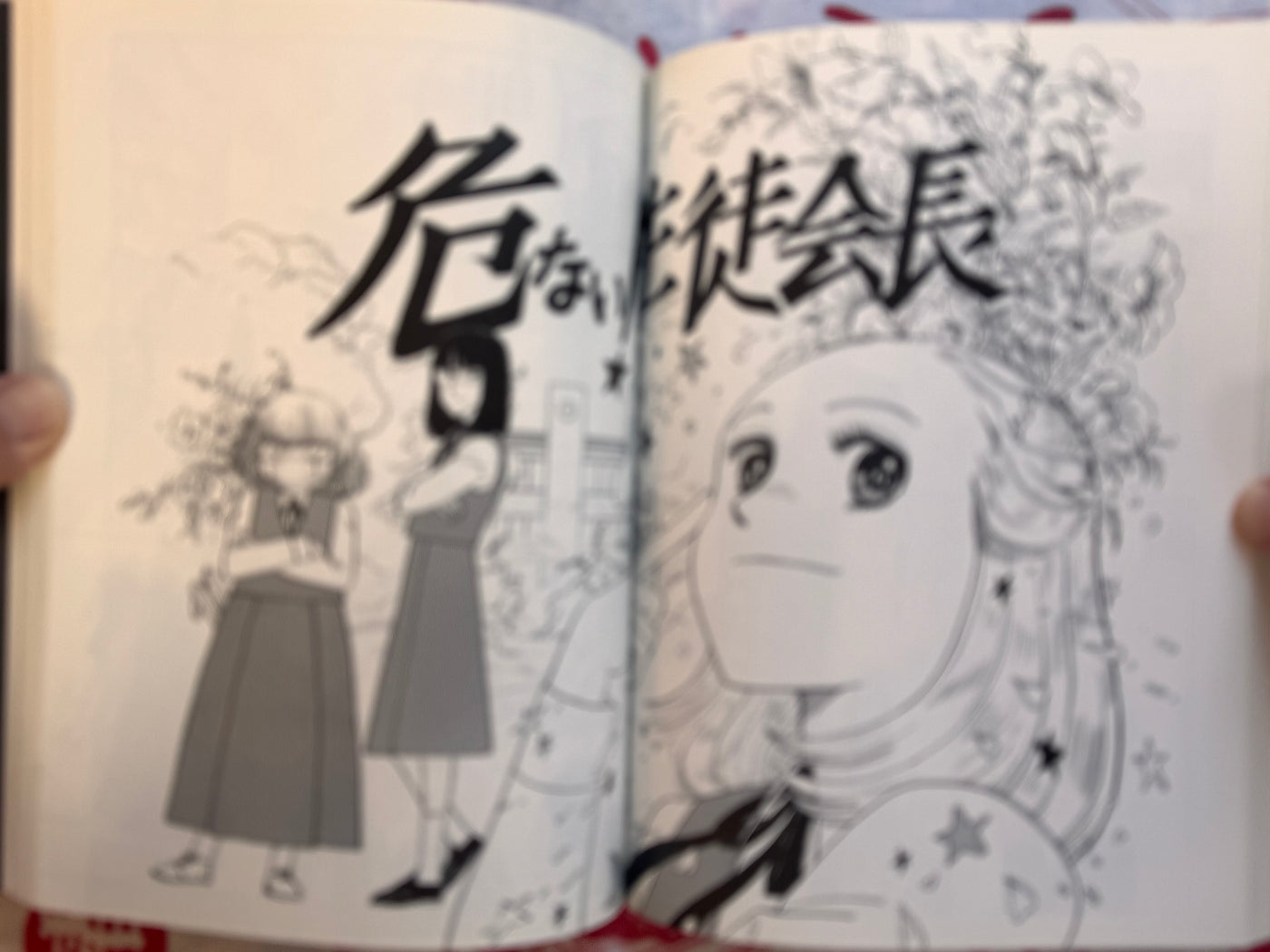 SOS Tokyo Metro Investigators Otomo Katsuhiro Anthology (1996)