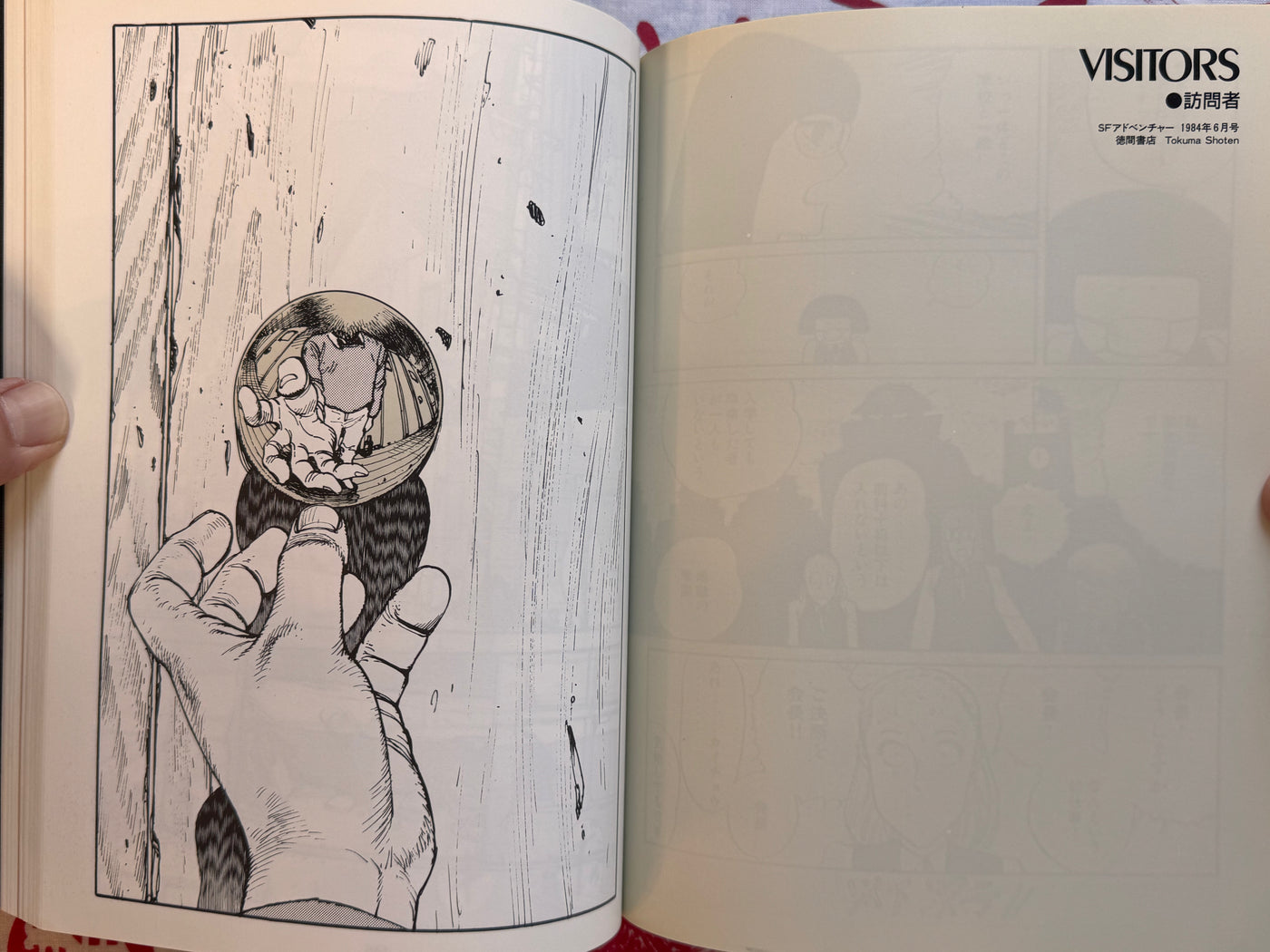 SOS Tokyo Metro Investigators Otomo Katsuhiro Anthology (1996)