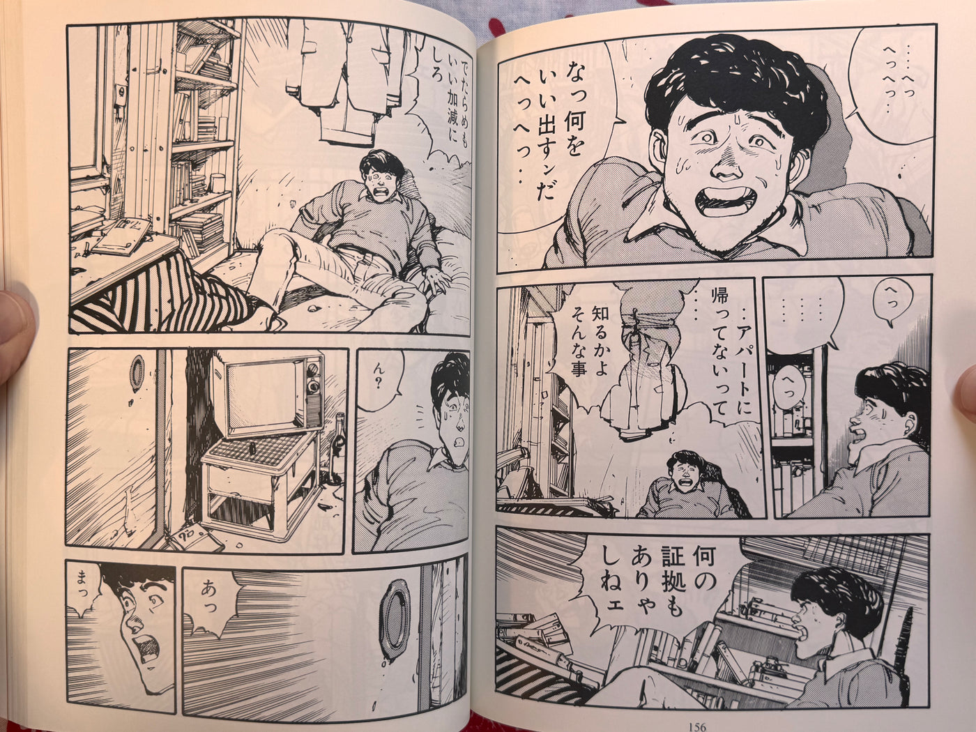 SOS Tokyo Metro Investigators Otomo Katsuhiro Anthology (1996)
