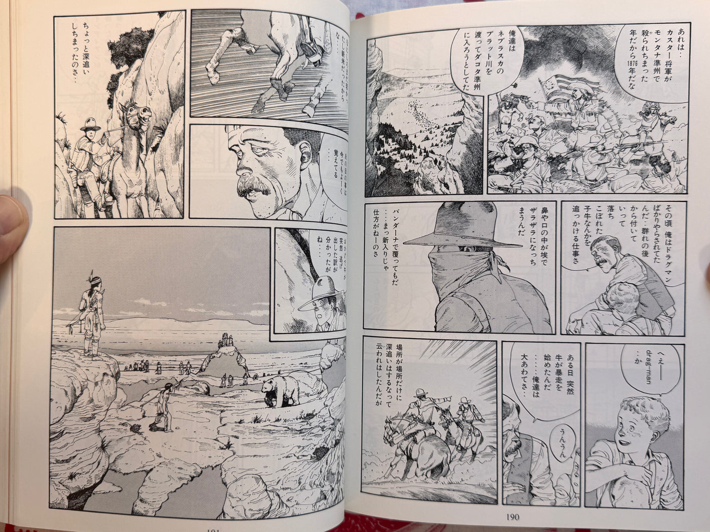SOS Tokyo Metro Investigators Otomo Katsuhiro Anthology (1996)