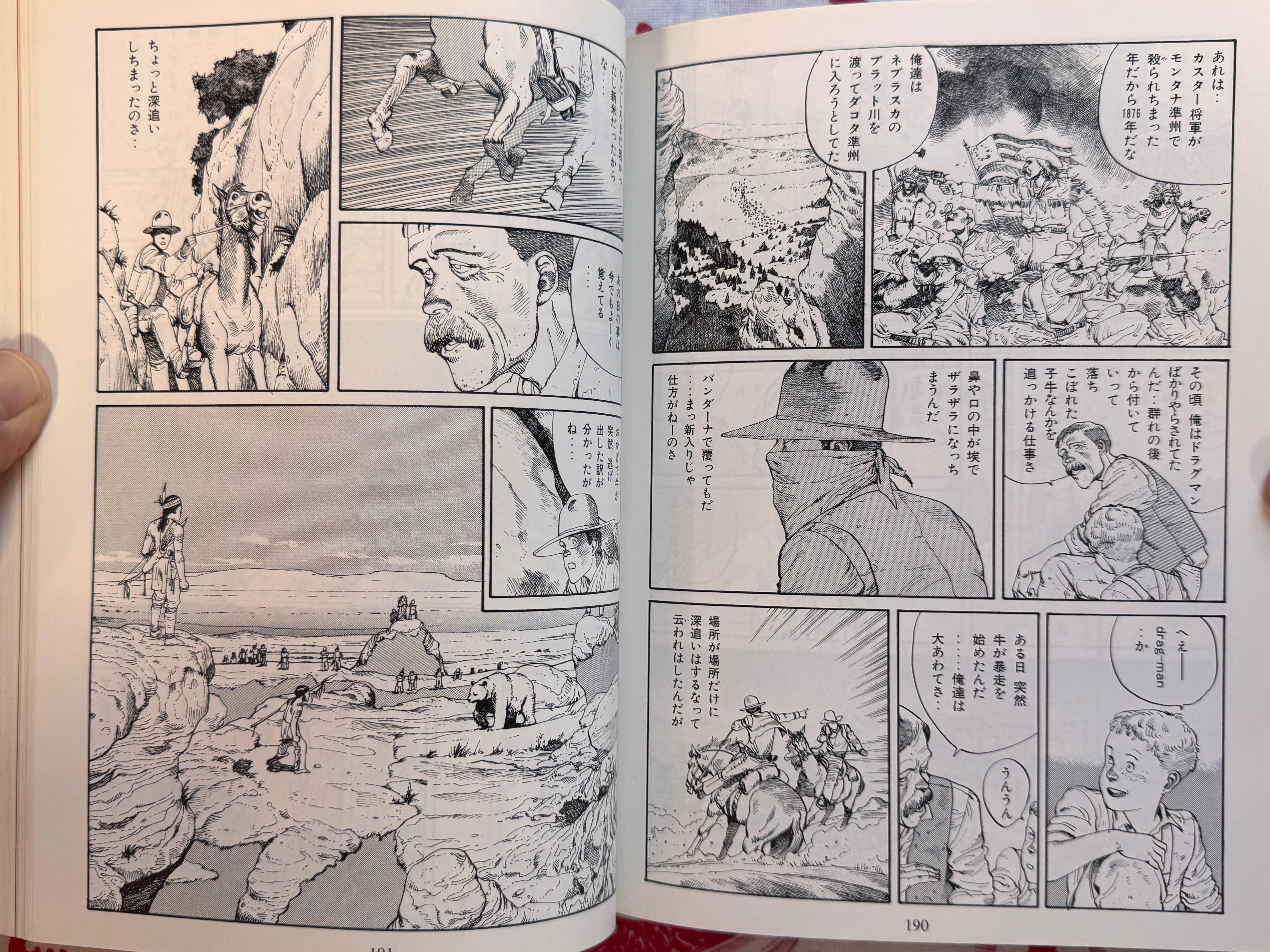 SOS Tokyo Metro Investigators Otomo Katsuhiro Anthology (1996)
