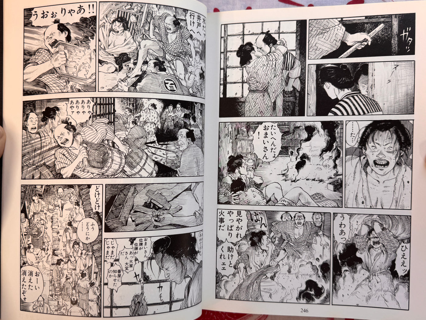 SOS Tokyo Metro Investigators Otomo Katsuhiro Anthology (1996)