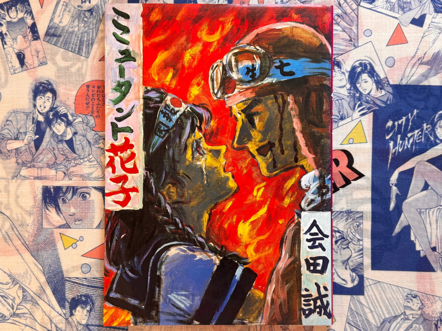 Mutant Hanako by Makoto Aida (1999)