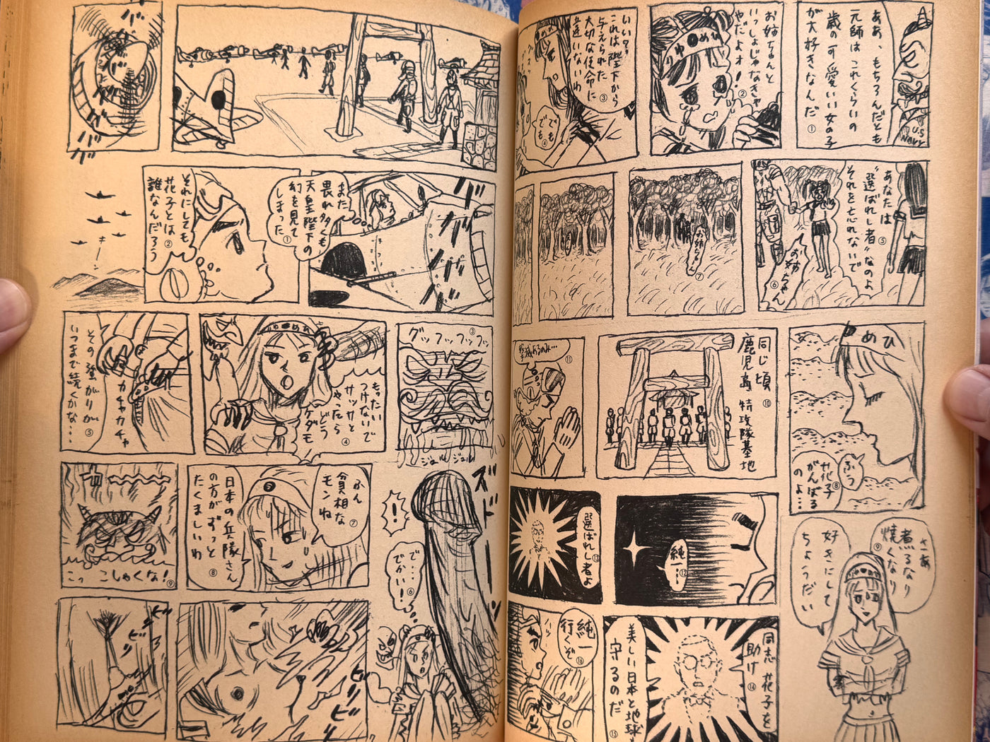 Mutant Hanako by Makoto Aida (1999)