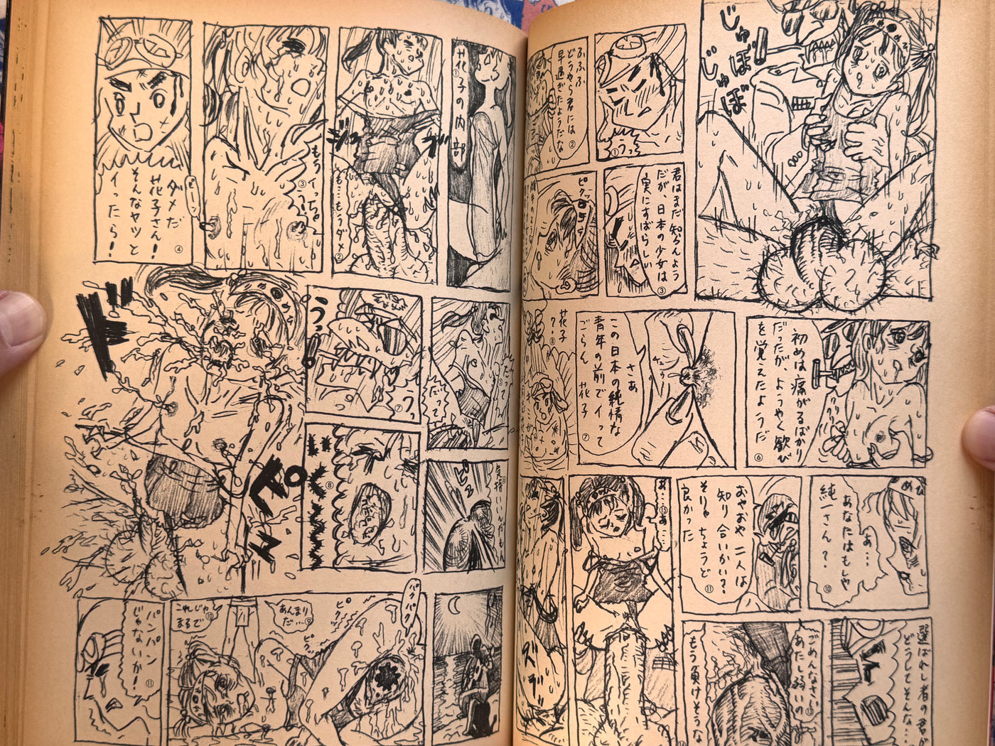 Mutant Hanako by Makoto Aida (1999)