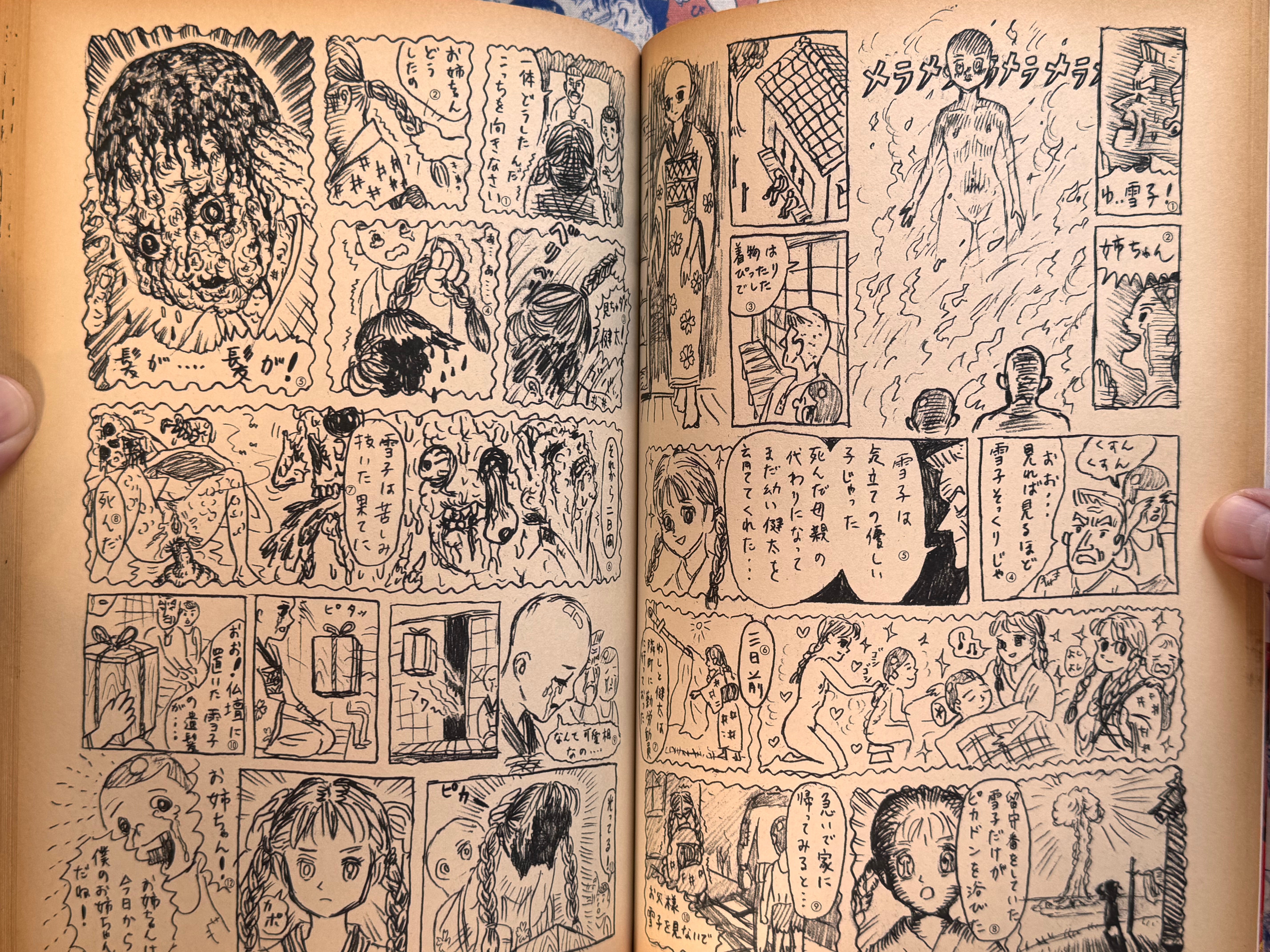 Mutant Hanako by Makoto Aida (1999)
